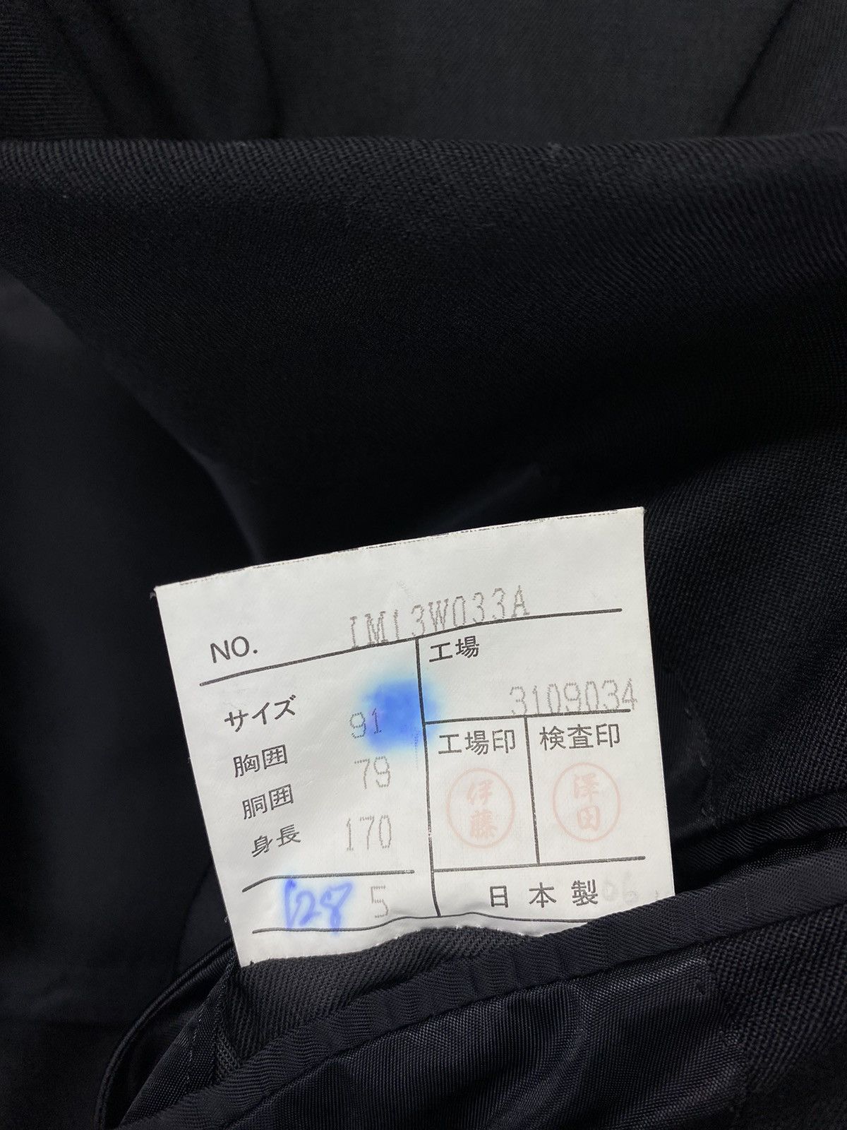 Issey Miyake Vintage Issey Miyake Product Wool Blazer Coat Jacket Size US M / EU 48-50 / 2 - 10 Thumbnail