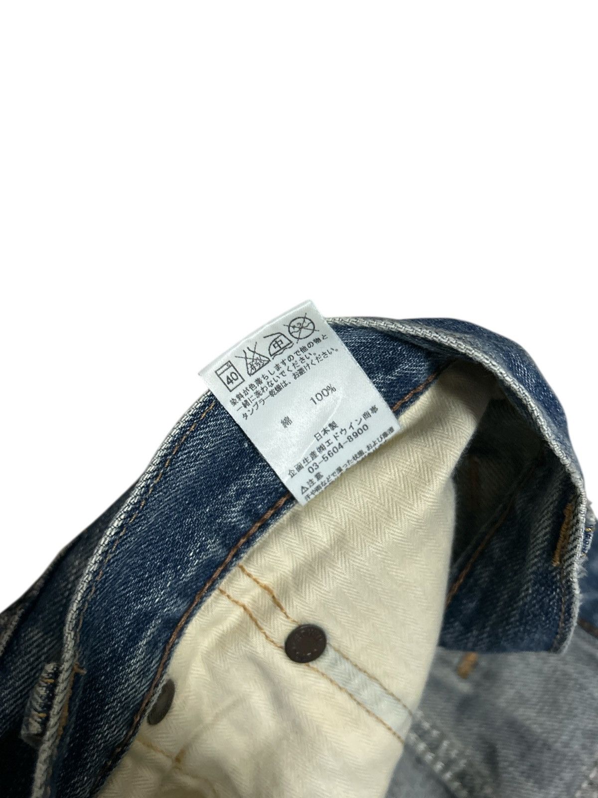Edwin EDWIN Japan 50514 Vintage Repro Selvedge Denim Jeans Size US 33 - 7 Thumbnail