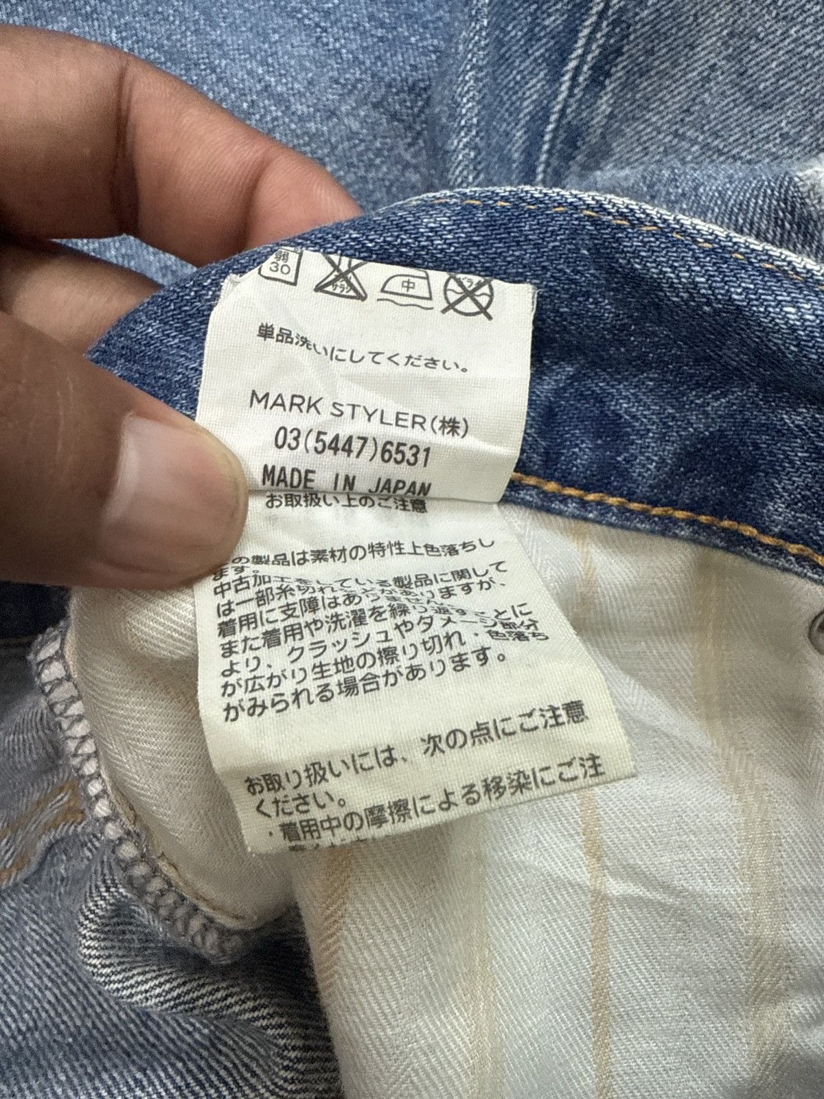 Denime JAPAN BRAND RIPPED DENIM UNGRID SELVEDGE Size US 29 - 10 Thumbnail