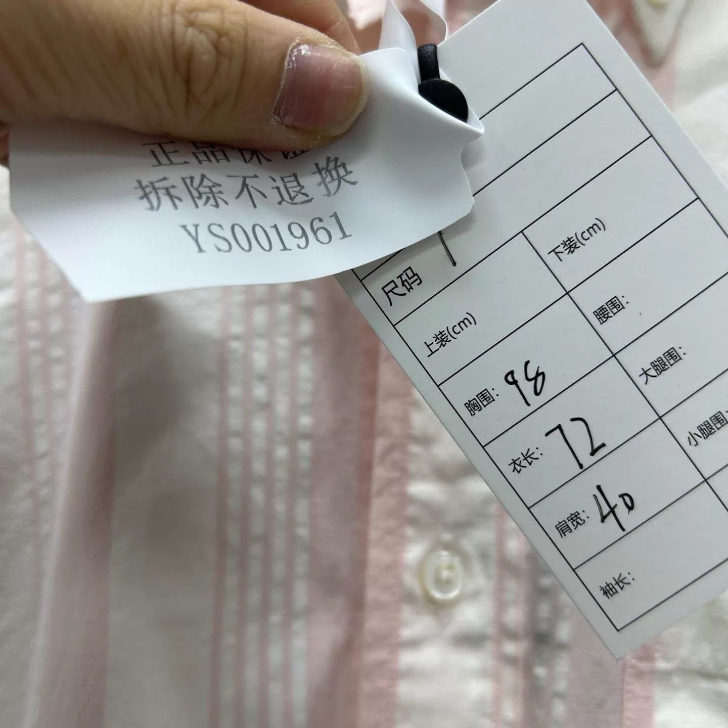 Thom Browne Thom Browne 99 New Pink Shirt 1 Size US S / EU 44-46 / 1 - 6 Thumbnail