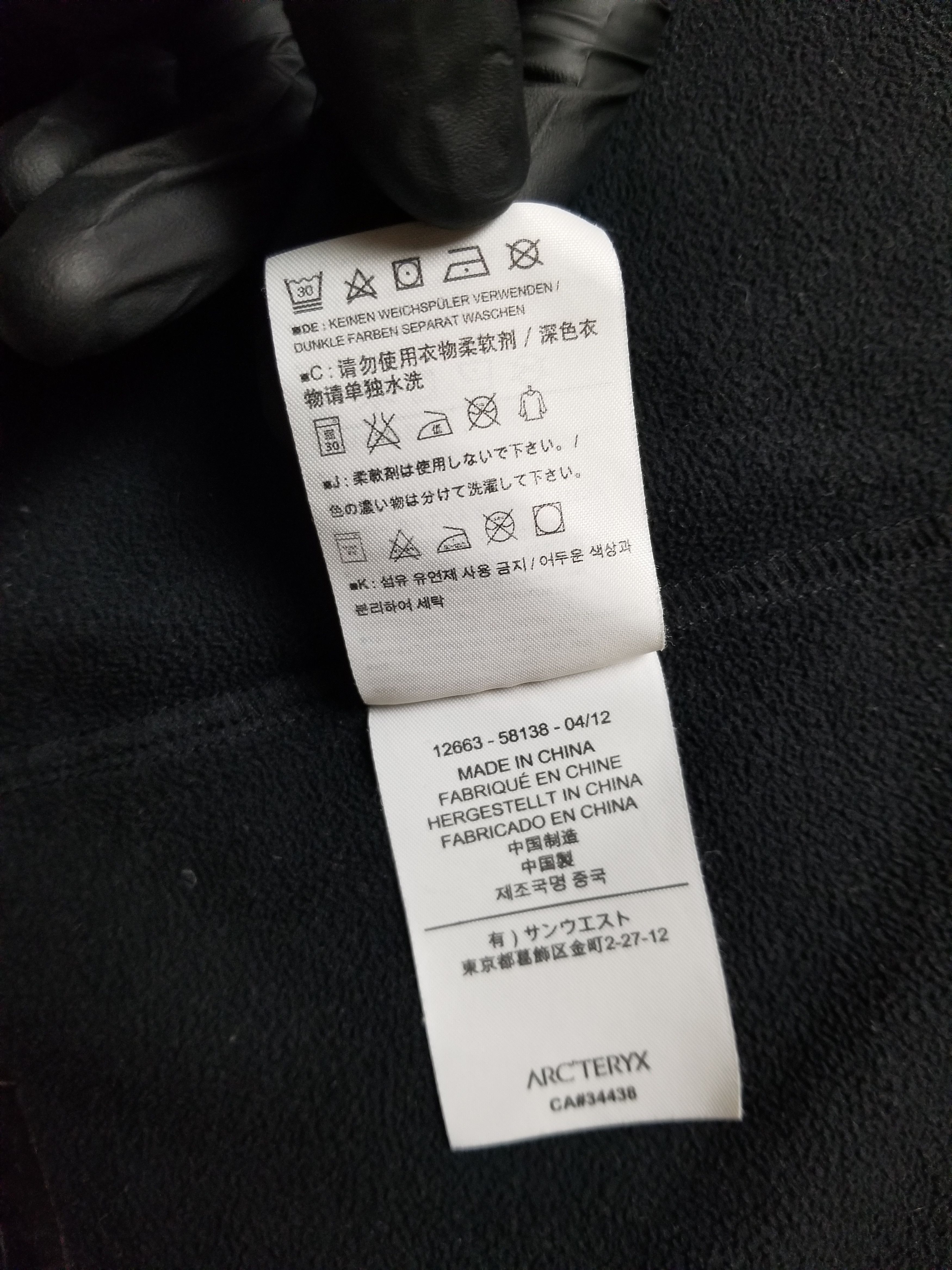 Arc'teryx Vintage Arc'teryx Gamma MX Softshell Jacket Size L / US 10 / IT 46 - 13 Thumbnail