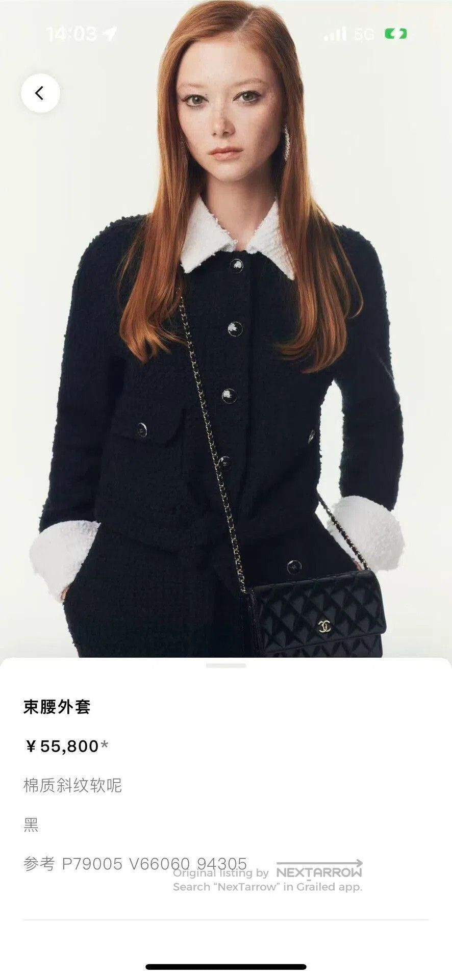 Chanel Chanel Black White Tweed Short Jacket. Size S / US 4 / IT 40 - 4 Thumbnail