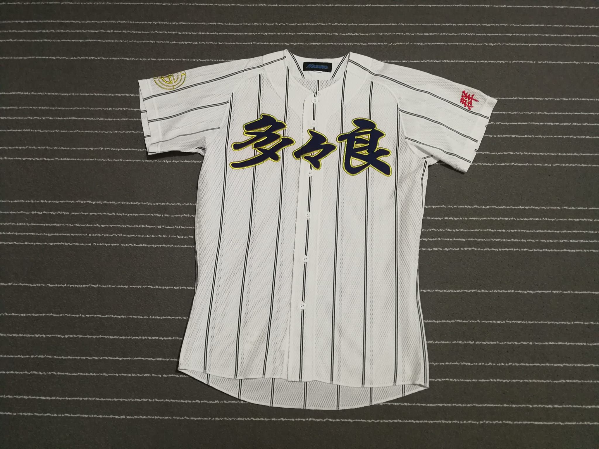 image of Vintage Japan Baseball Mizuno Jaspo S 2119, Men's (Size Small)