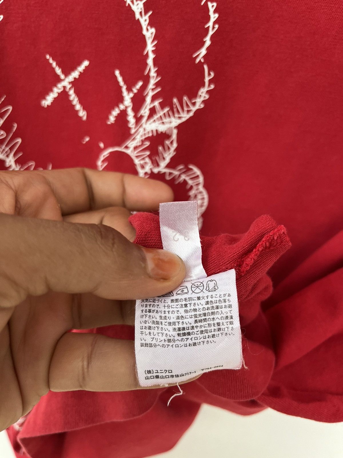 Kaws × Uniqlo 2016 Uniqlo x Kaws Japan Market Size US M / EU 48-50 / 2 - 6 Thumbnail