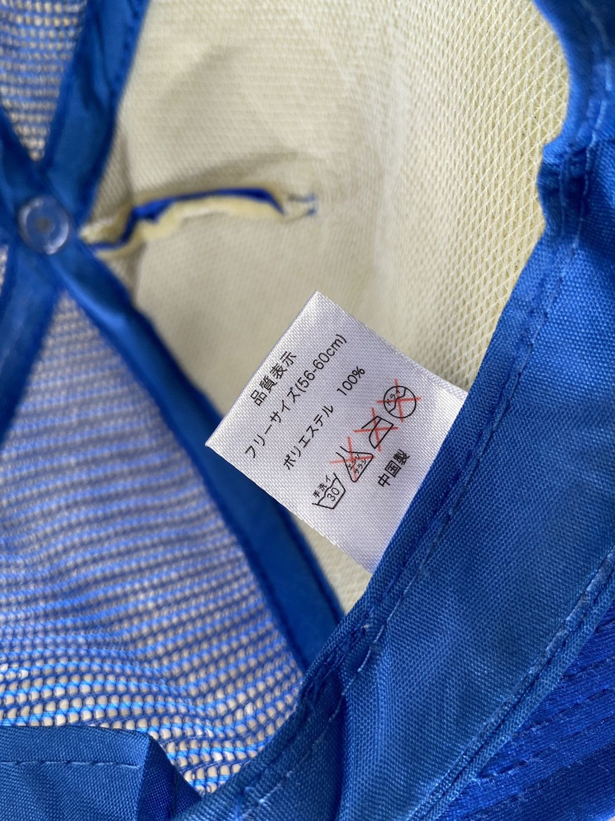 Japanese Brand JAPANESE C CAP Size ONE SIZE - 10 Thumbnail