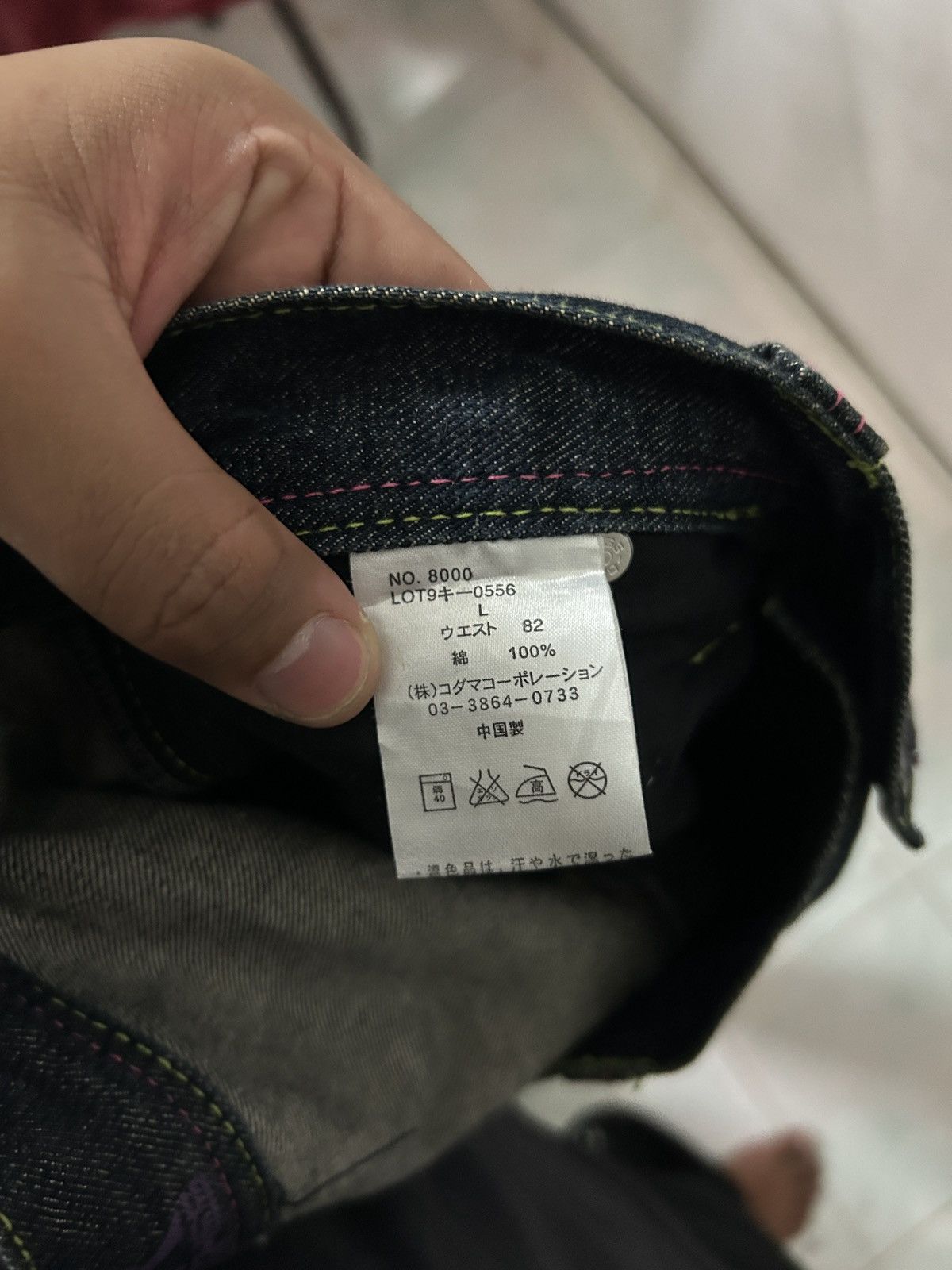20471120 × If Six Was Nine × Japanese Brand Vintage Rimaster Japanese Style Jeans Size US 34 / EU 50 - 10 Thumbnail