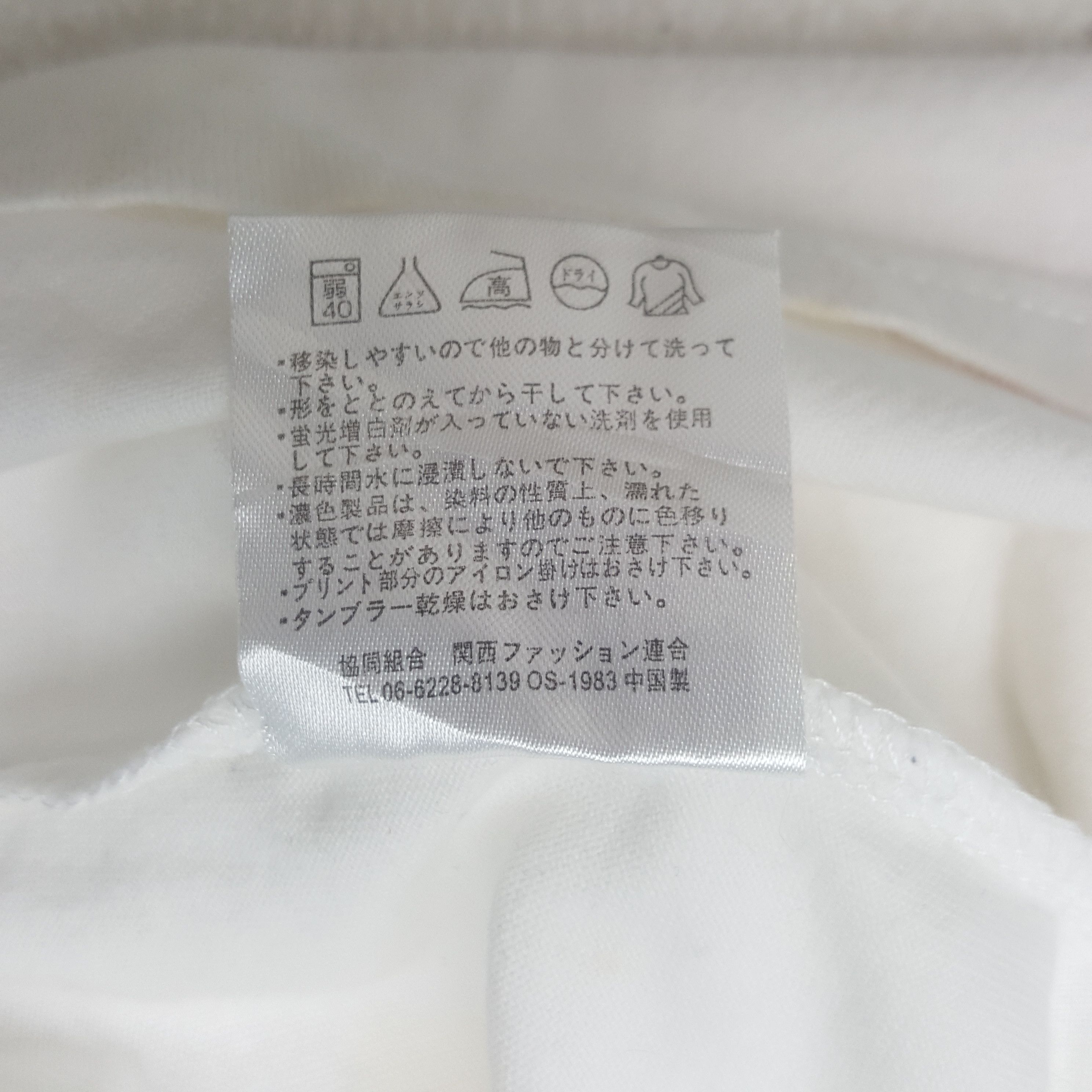 Anime Vintage Full Netal Alchemist Japanese Anime Tshirt RR17 Size US M / EU 48-50 / 2 - 8 Thumbnail
