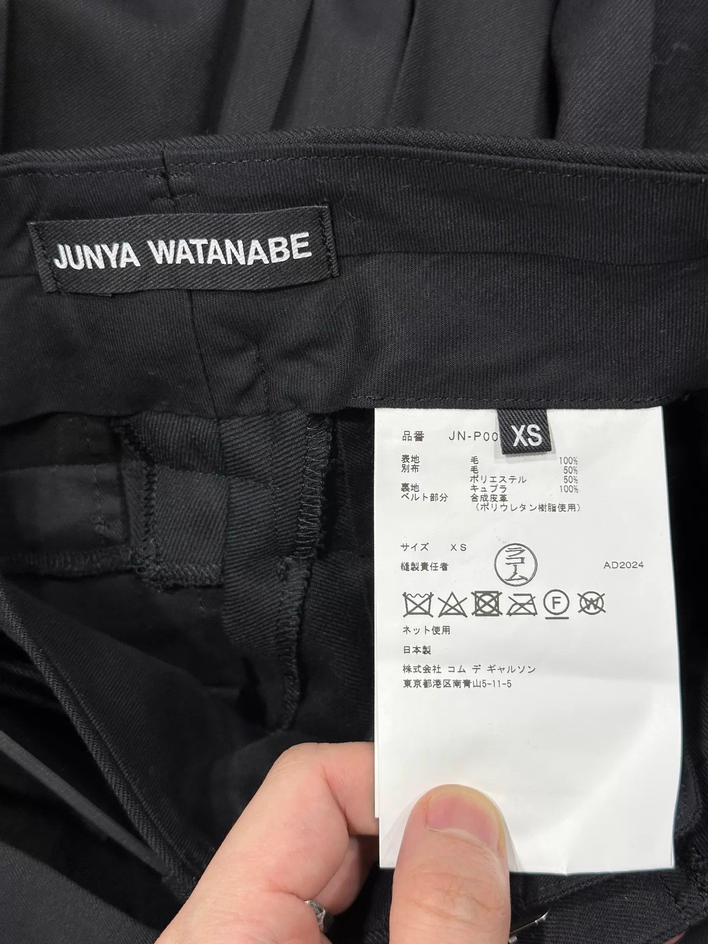 Junya Watanabe Junya Watanabe 24AW Quartet Skirt-Pants Women's XS Size 25" / US 0 / IT 36 - 6 Thumbnail
