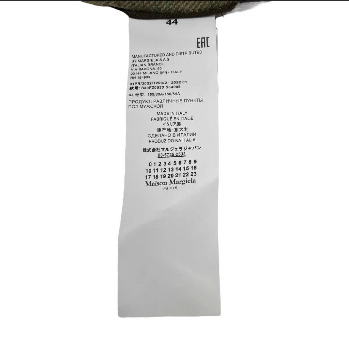 Maison Margiela Maison Margiela 22ss Runway Patchwork Jacket Size US S / EU 44-46 / 1 - 7 Thumbnail