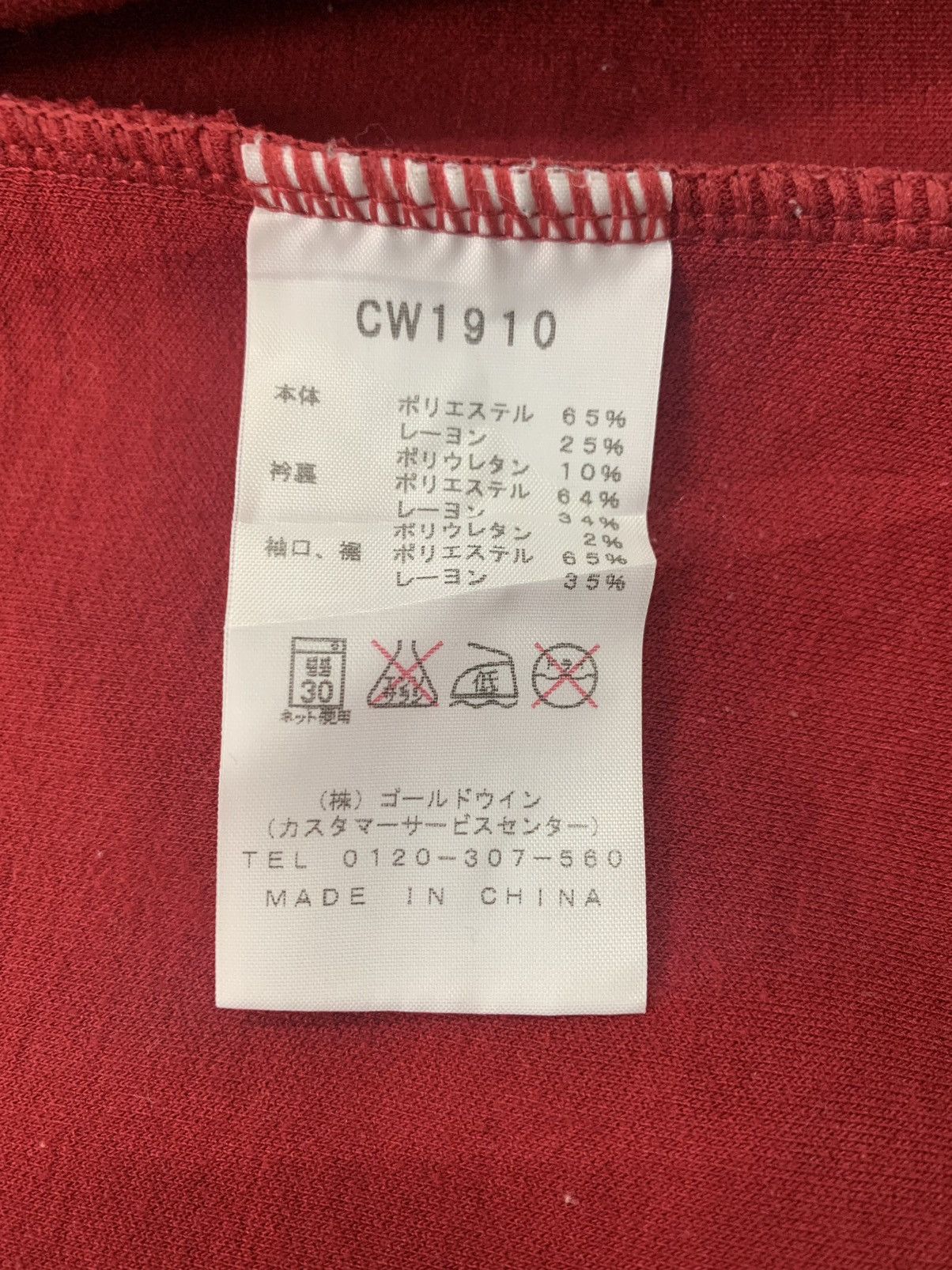 Champion Champion Sweater Jacket Size US M / EU 48-50 / 2 - 11 Thumbnail