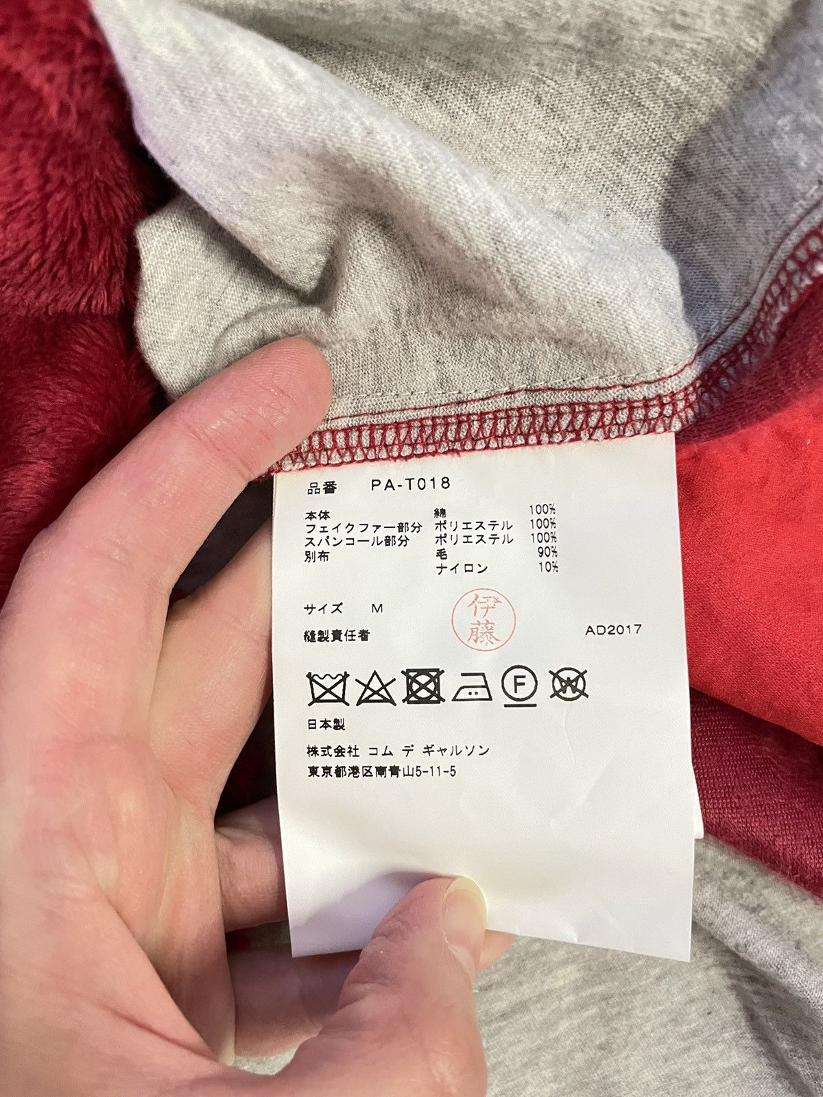 Comme des Garcons Homme Plus Comme des Garçons Homme Plus Sequins Tank Top (1203) Size US M / EU 48-50 / 2 - 9 Thumbnail