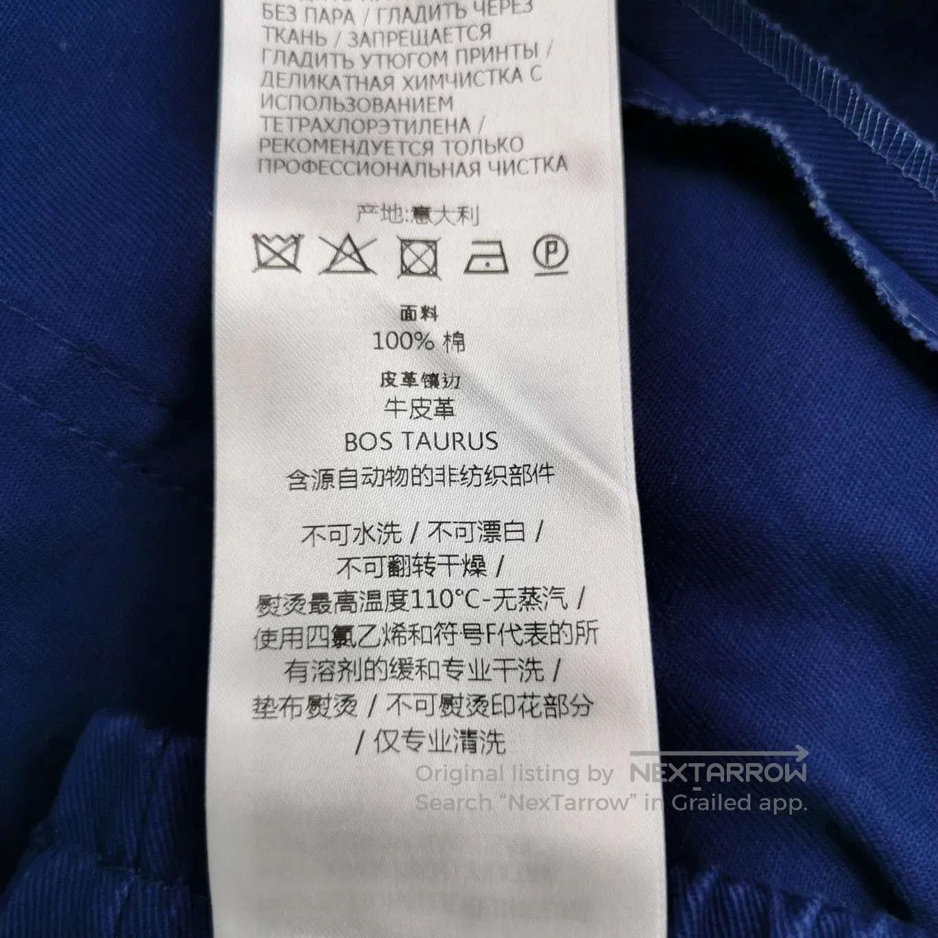 Gucci Gucci Blue Cotton Drawstring Casual Pants M. Size US 30 / EU 46 - 8 Thumbnail