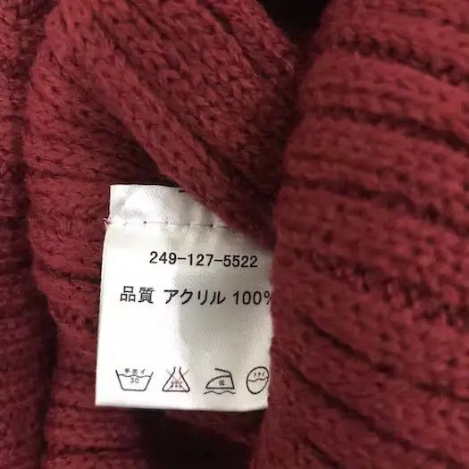 Japanese Brand × Vintage Japanese Brand Plain Knit Beanie Hat Size ONE SIZE - 5 Thumbnail