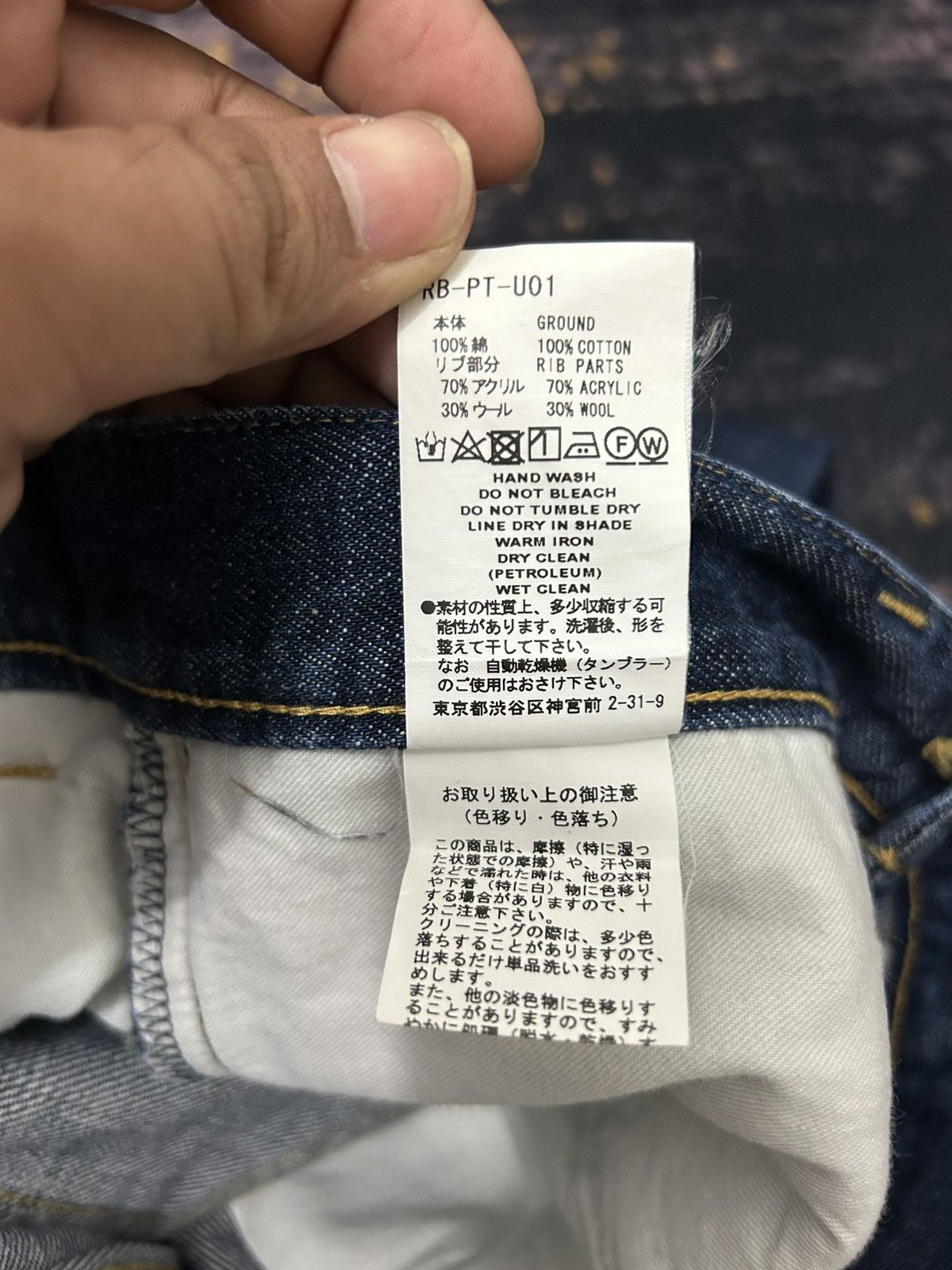 Facetasm Japanese Brand Facetasm Denim Pants Size US 31 - 13 Thumbnail