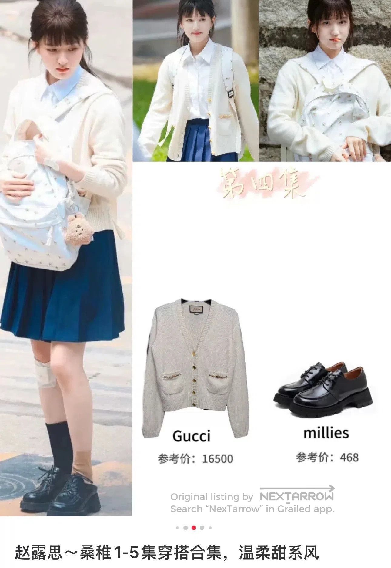 Gucci gucci ivory cashmere short cardigan with gold buttons. Size XS / US 0-2 / IT 36-38 - 7 Thumbnail
