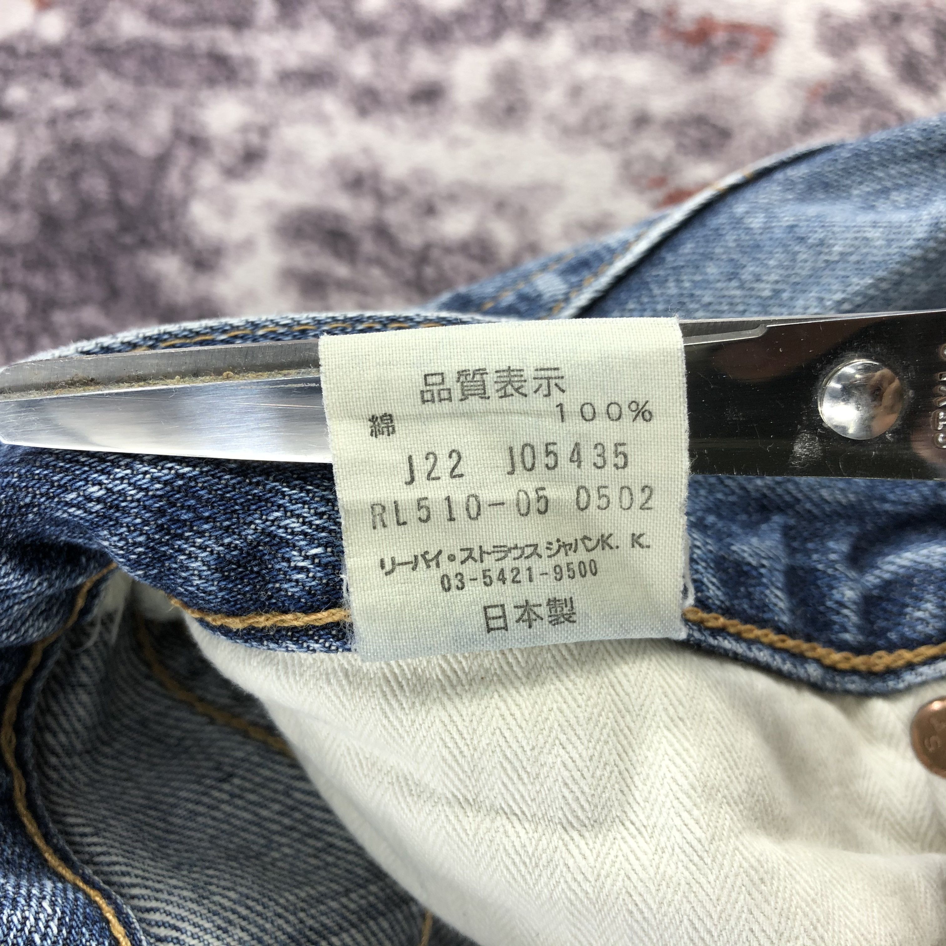 Levi's × Vintage Vintage 90s Levis 510 Red Loop Jeans-JM2782 Size US 26 / EU 42 - 10 Thumbnail