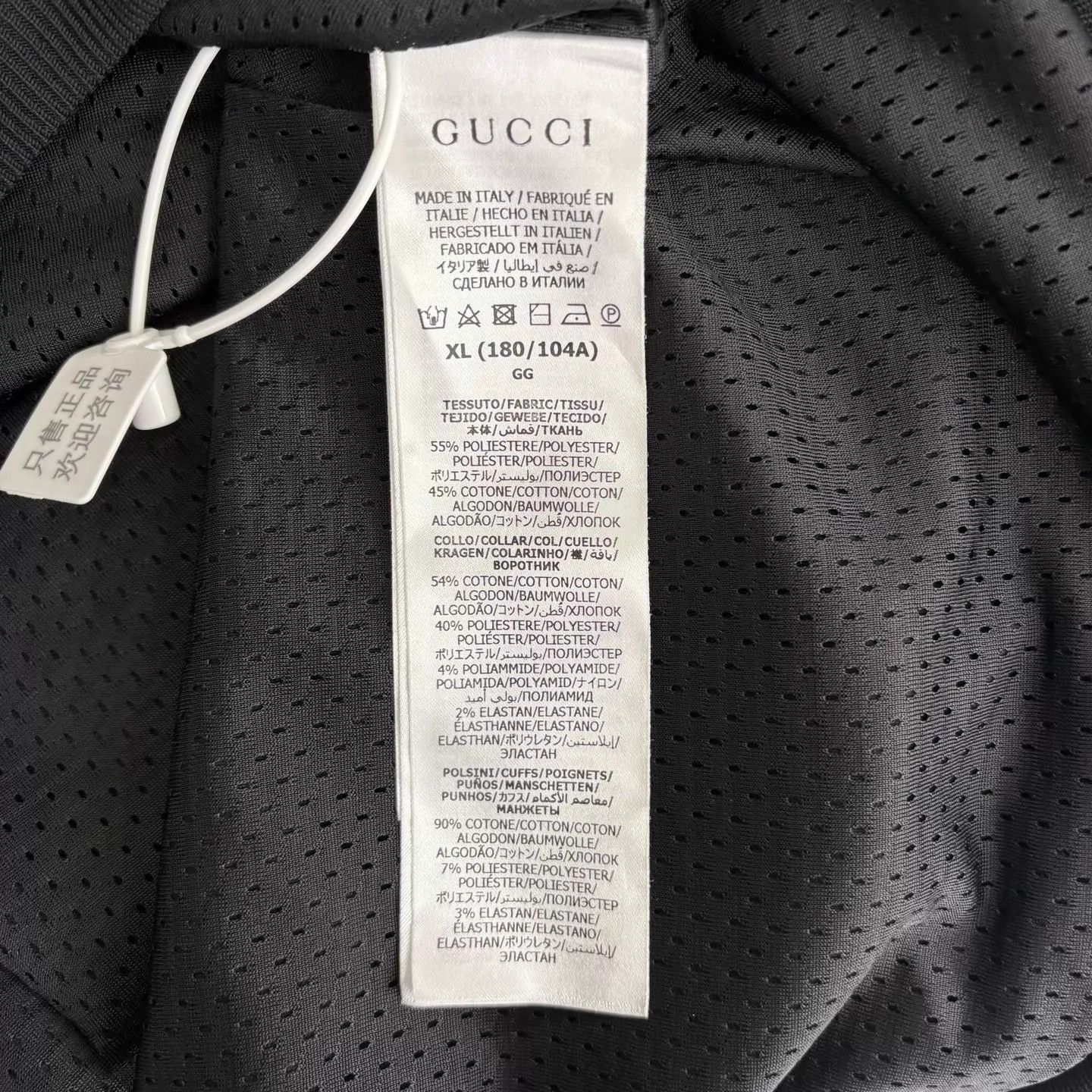 Gucci Gucci new black GG knit half-zip jacket XL Size US XL / EU 56 / 4 - 7 Thumbnail