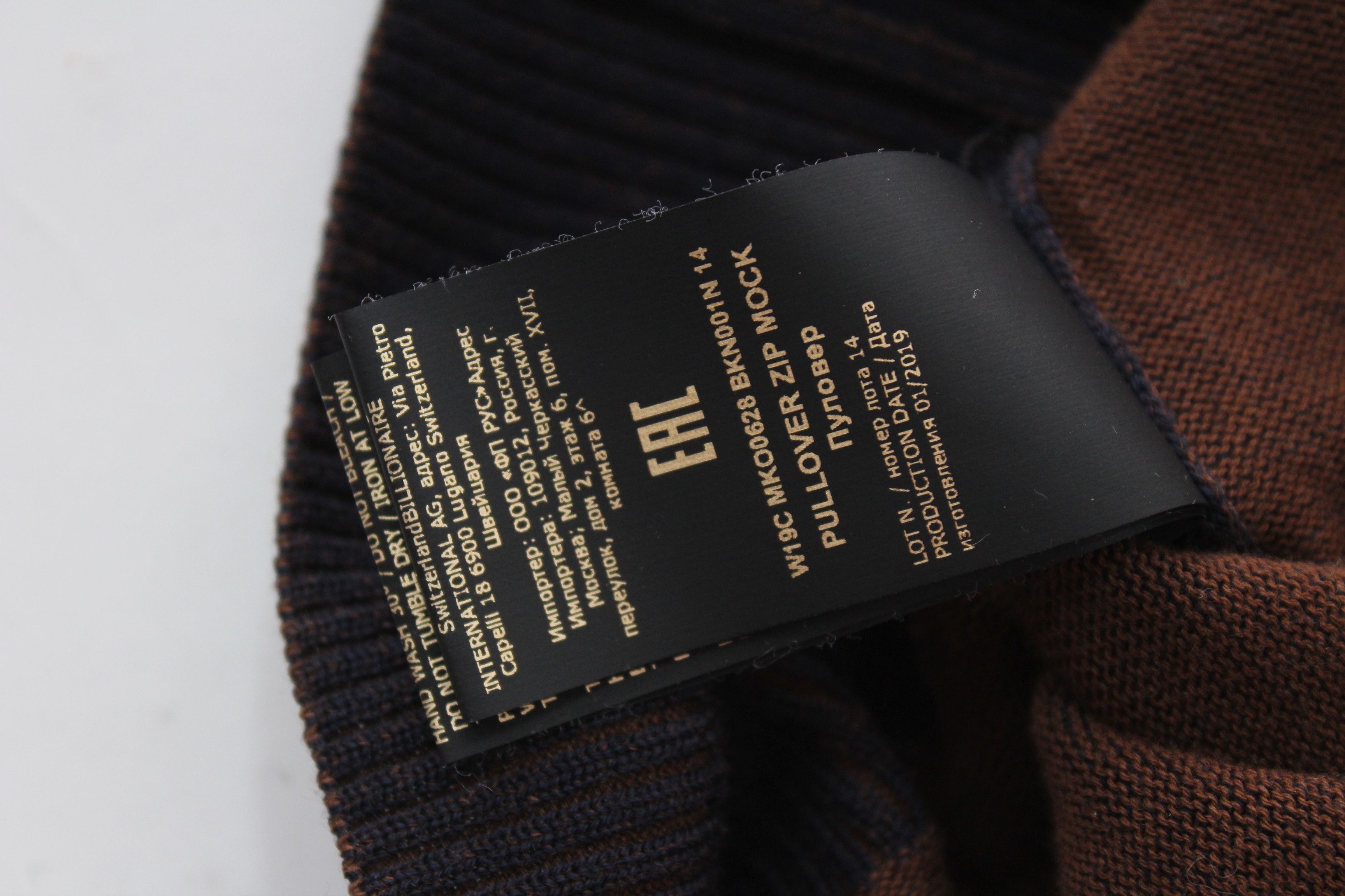 Billionaire Couture Billionaire Couture Italy FW19 Wool Cotton Zip Mock Pullover Size US S / EU 44-46 / 1 - 15 Thumbnail