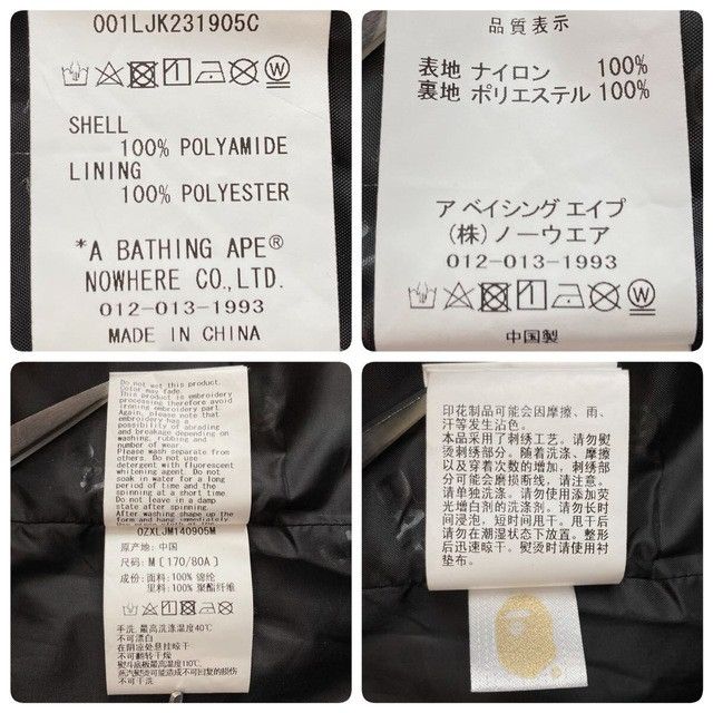 Bape BAPE × Black Eye Patch Hoodie Snowboard Jacket a bathing ape Size US M / EU 48-50 / 2 - 9 Thumbnail