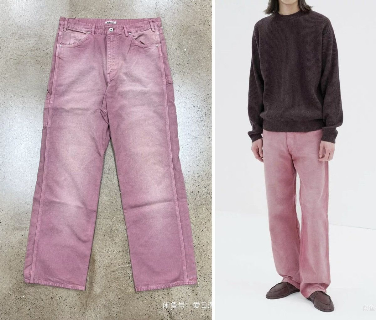Auralee AURALEE 25aw PRODUCT DYED ORGANIC COTTON Size US 36 / EU 52 - 1 Thumbnail