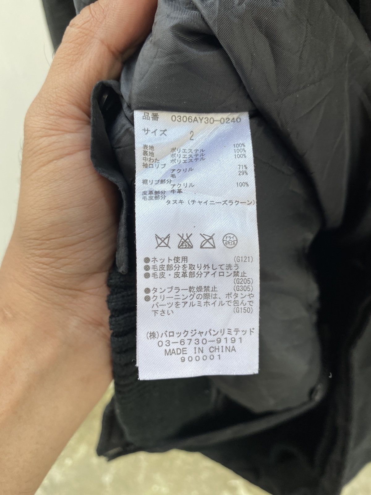 KMRii 2000’s Sly Military - Black Fur Bondage Vkei Jacket Size US M / EU 48-50 / 2 - 8 Thumbnail