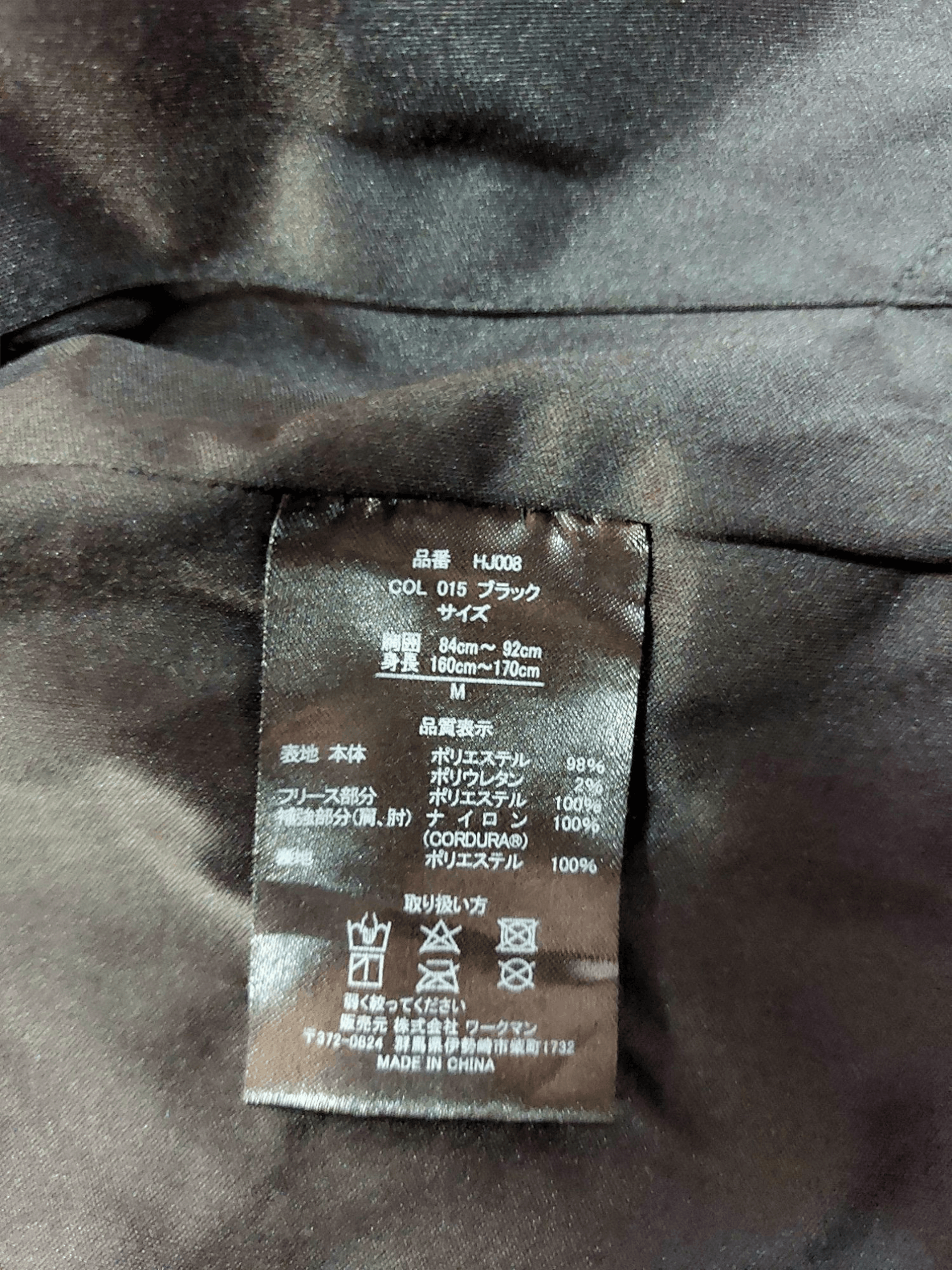 Designer Fieldcore Black Sherpa Fleece Cordura Fabrics Jacket Size US M / EU 48-50 / 2 - 18 Thumbnail