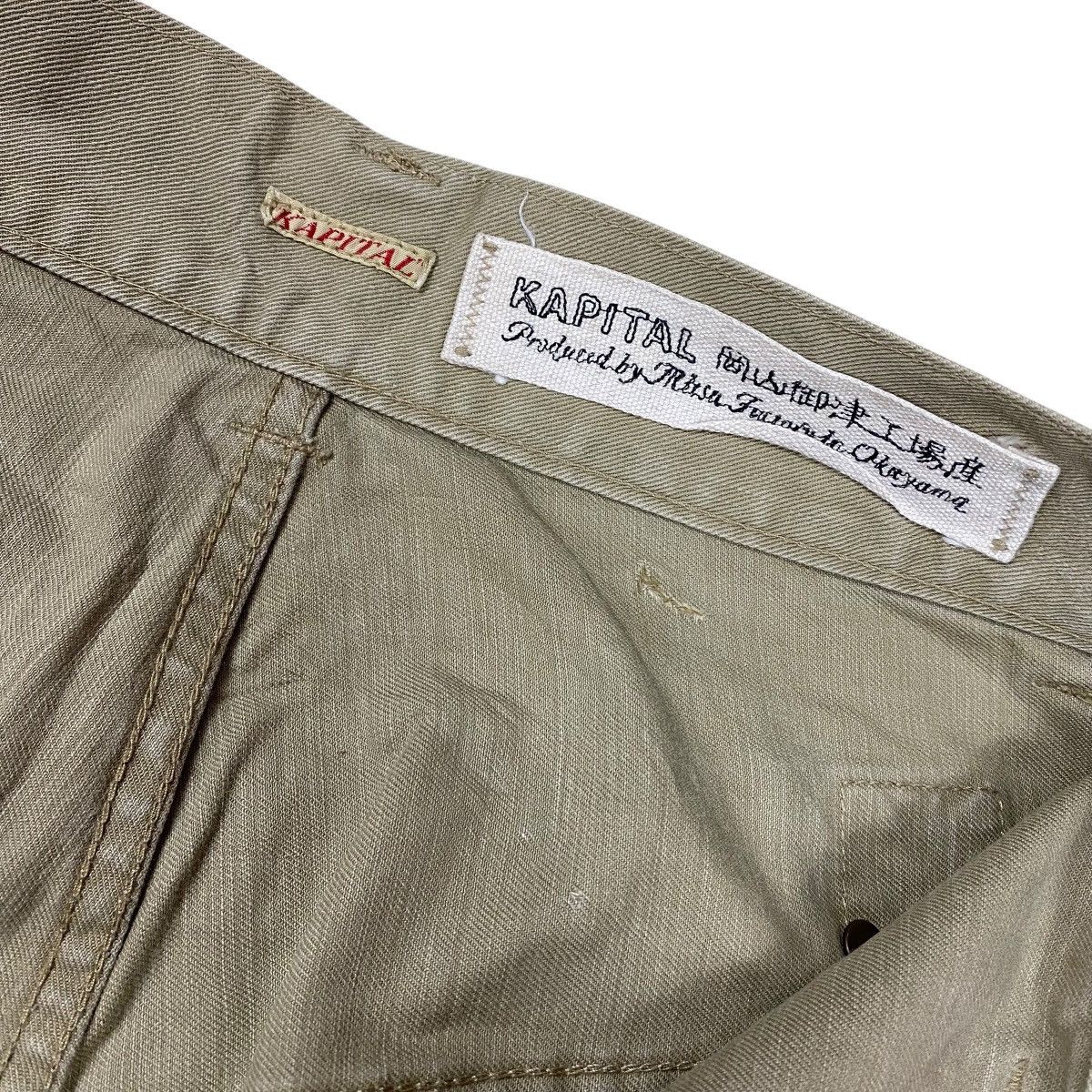Kapital Kountry Kapital Chainsback Bush Pants Size US 28 / EU 44 - 6 Thumbnail