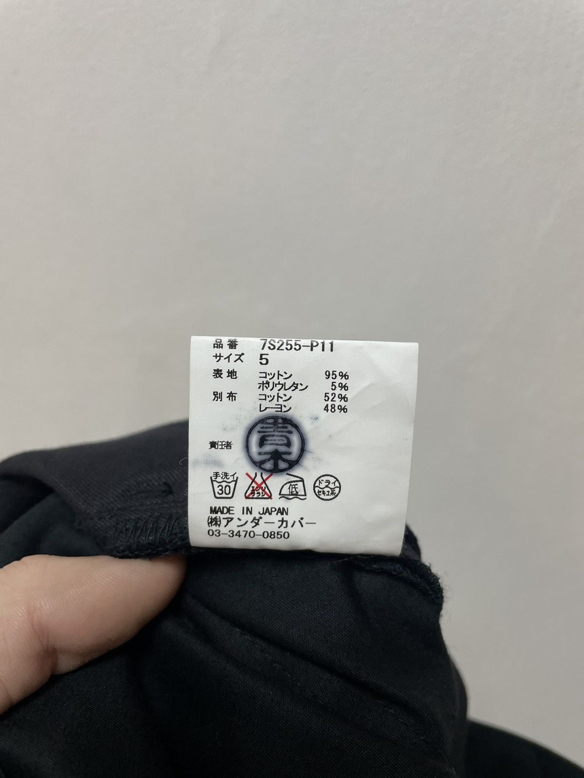 Japanese Brand × Undercover Undercover SS07 Face Print Denim Size US 32 / EU 48 - 16 Thumbnail