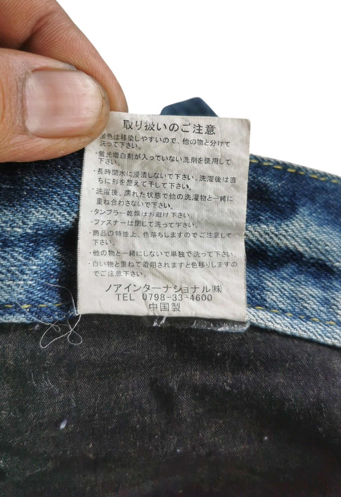 LOWBOX Avantgarde Lowbox Distressed Clawmark Elvis Patches Jeans Size US 31 - 14 Thumbnail
