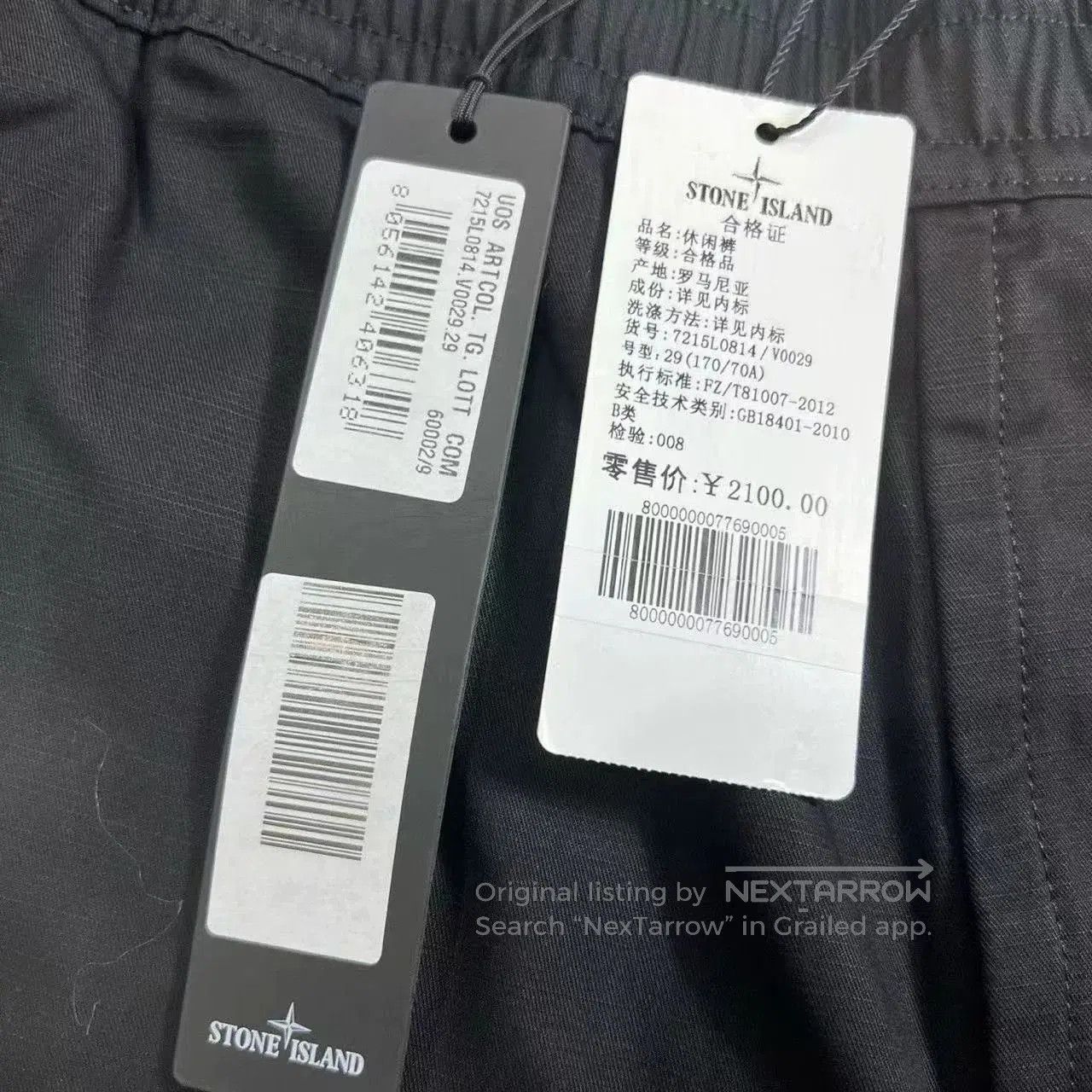 Stone Island Stone Island Men's Shorts Size 29. Size US 29 - 6 Thumbnail
