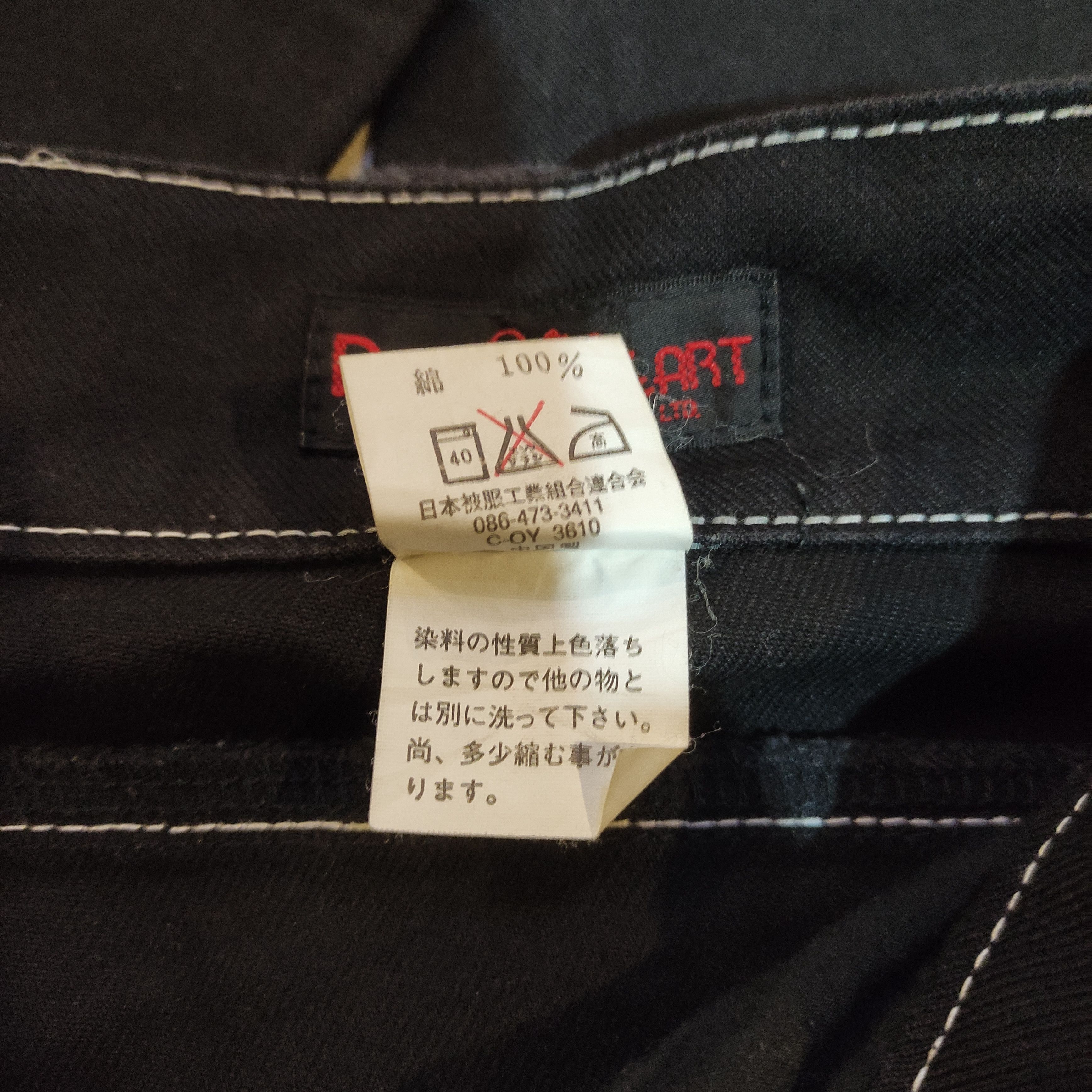 Hysteric Glamour Hagi Denim Pants style Hysteric Glamour by Dear Heart Size US 32 / EU 48 - 4 Thumbnail