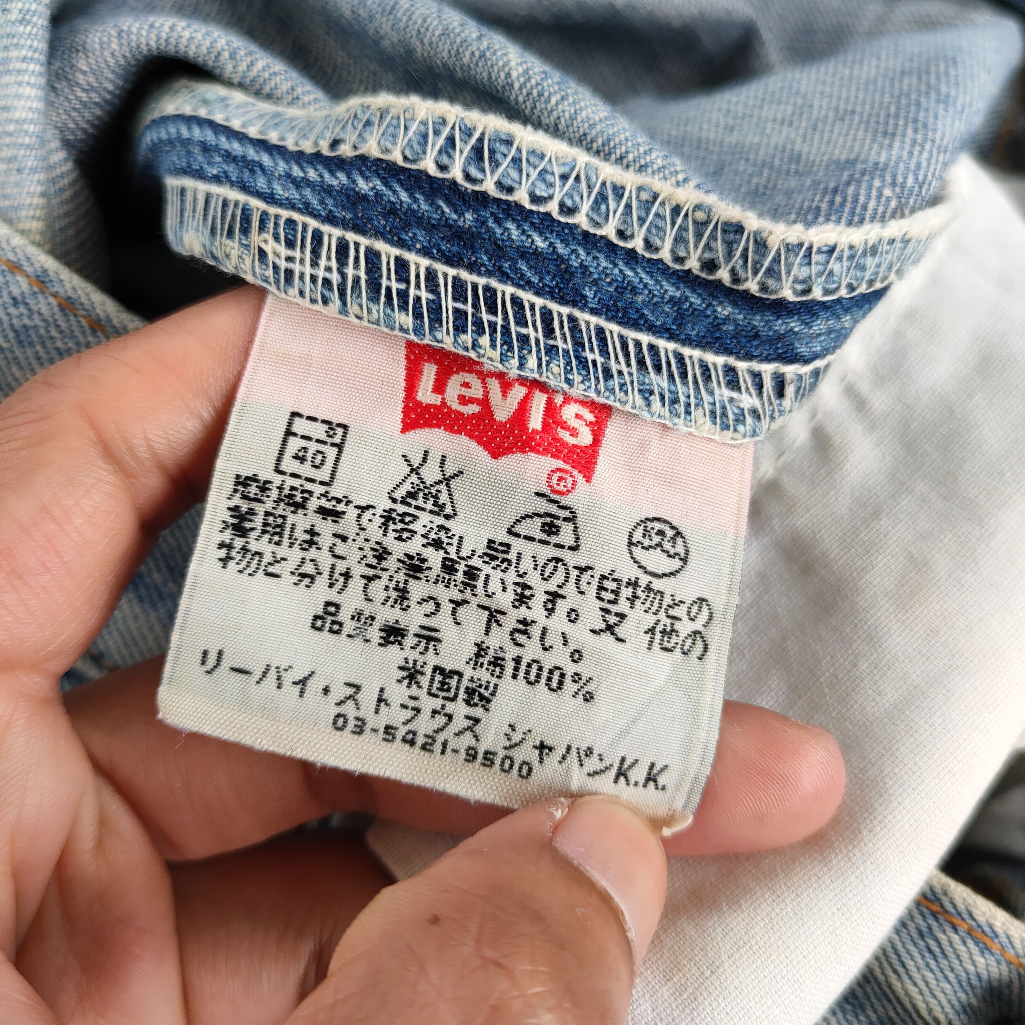 Levi's Vintage Clothing Vintage Levis 505 Faded Distressed denim jeans pants Size US 28 / EU 44 - 14 Thumbnail