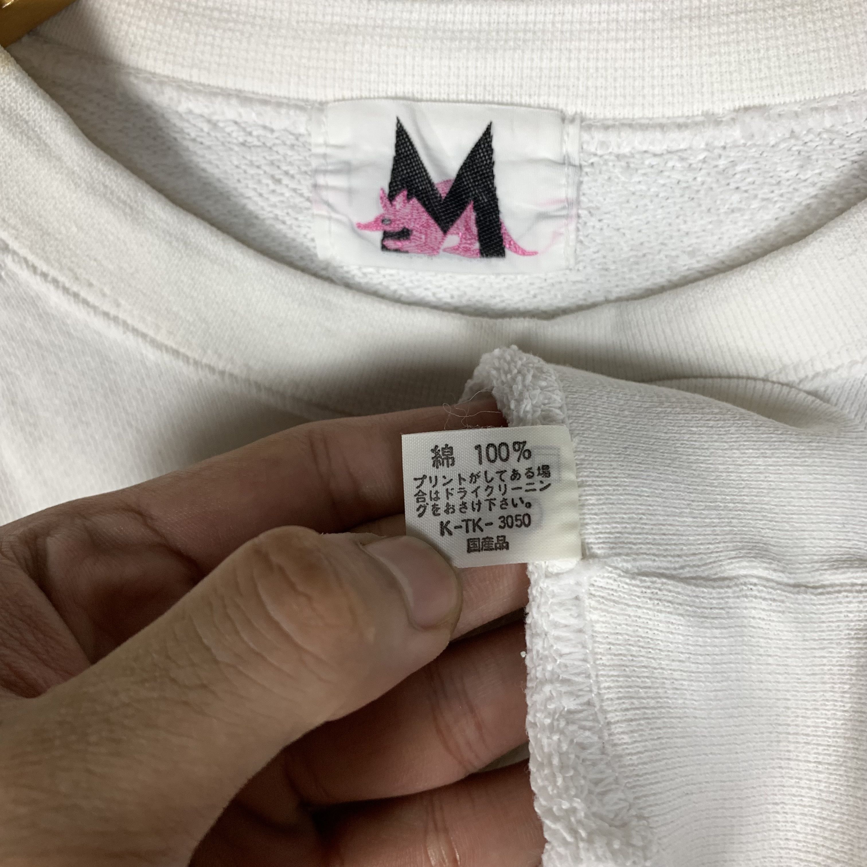 Vintage Vintage Aardvark Tour Masahiro Motoki Sweatshirt Crewneck Size US S / EU 44-46 / 1 - 6 Thumbnail