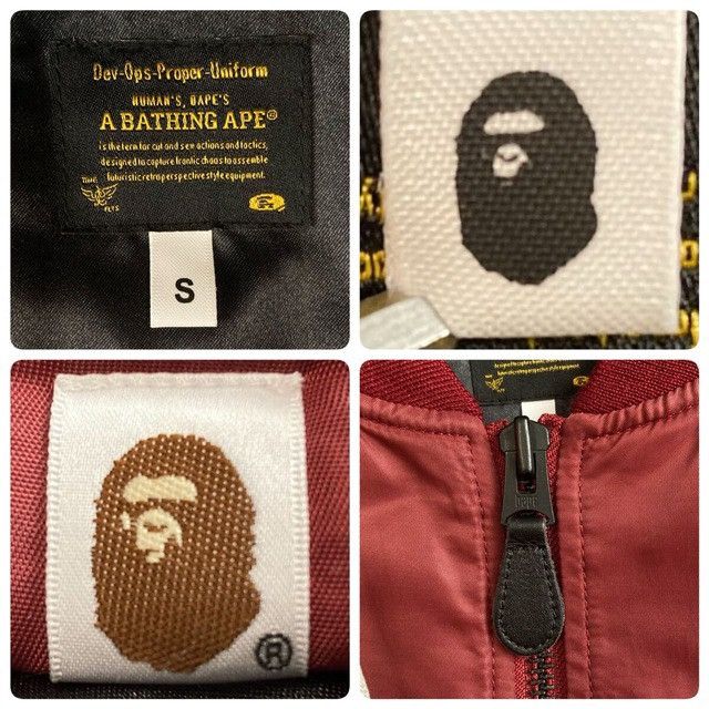 Bape BAPE SHARK MA-1 Bomber Jacket a bathing ape Dark Red Size US S / EU 44-46 / 1 - 8 Thumbnail