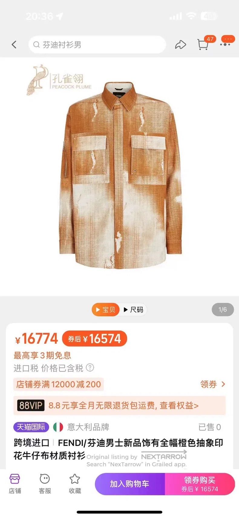 Fendi Fendi Classic Limited Edition Rendered Full Print Logo Ora Size US S / EU 44-46 / 1 - 9 Thumbnail