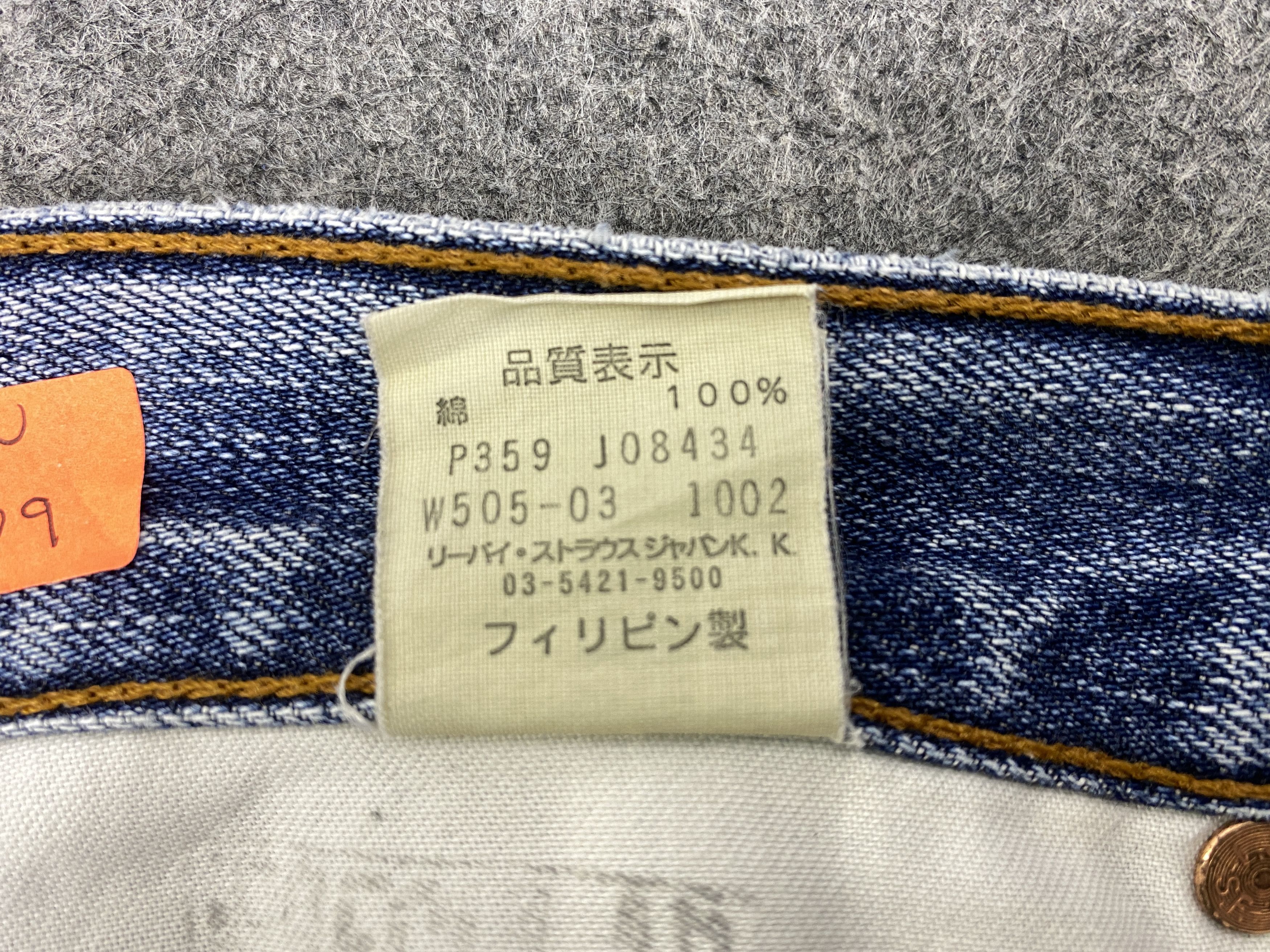 Japanese Brand Distressed Blue Vintage Levi's 505 Jeans 28x29 Denim -JN1709 Size US 28 / EU 44 - 9 Thumbnail