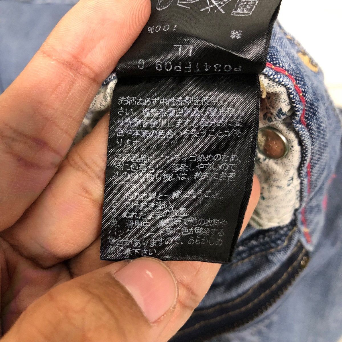 Japanese Brand 📌Vintage Denim Jeans Pink House Karl Helmut Japan Size 32" / US 10 / IT 46 - 25 Thumbnail