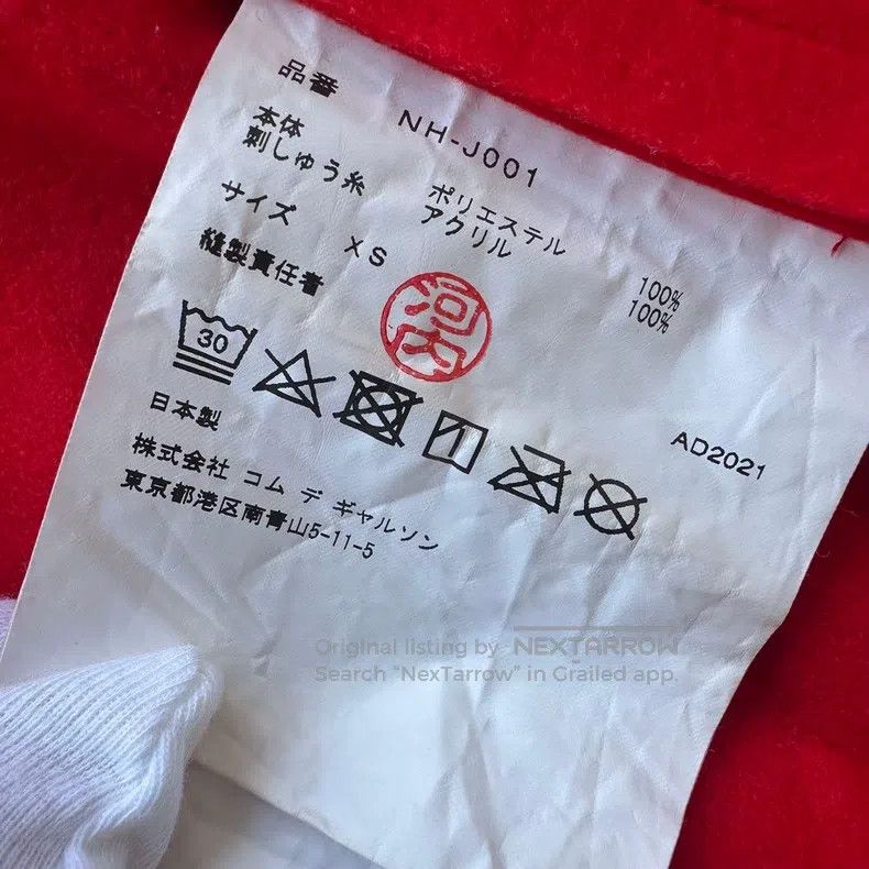 Comme des Garcons Comme des Garcons Jacket Size XS / US 0-2 / IT 36-38 - 7 Thumbnail