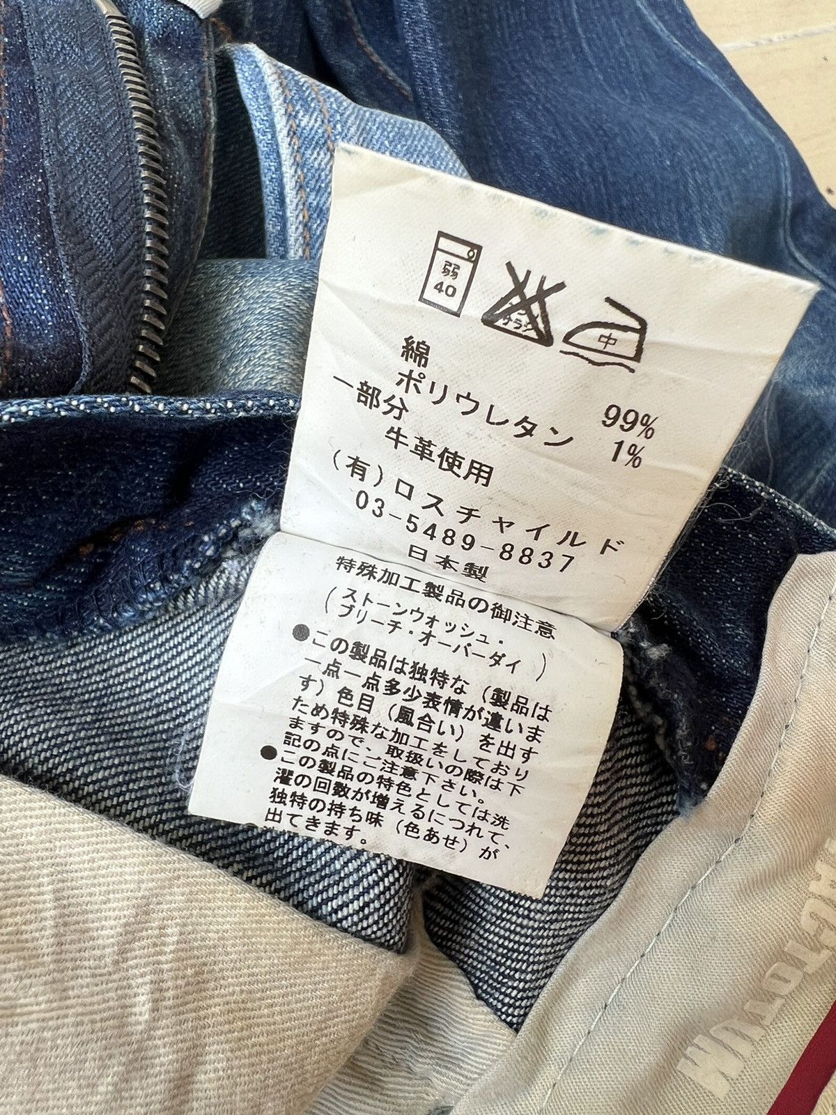 FACTOTUM FACTOTUM Japan Stretch Dirty Muddy Denim Flare Jeans Size US 29 - 23 Thumbnail