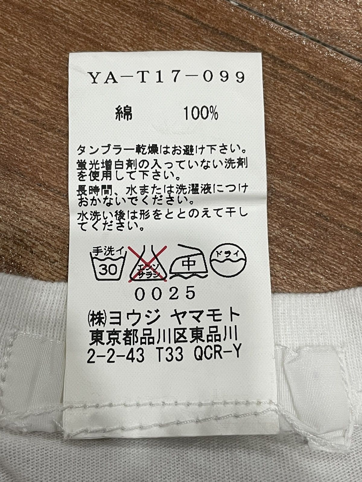 Y's Yohji Yamamoto Tshirt Size L / US 10 / IT 46 - 3 Thumbnail