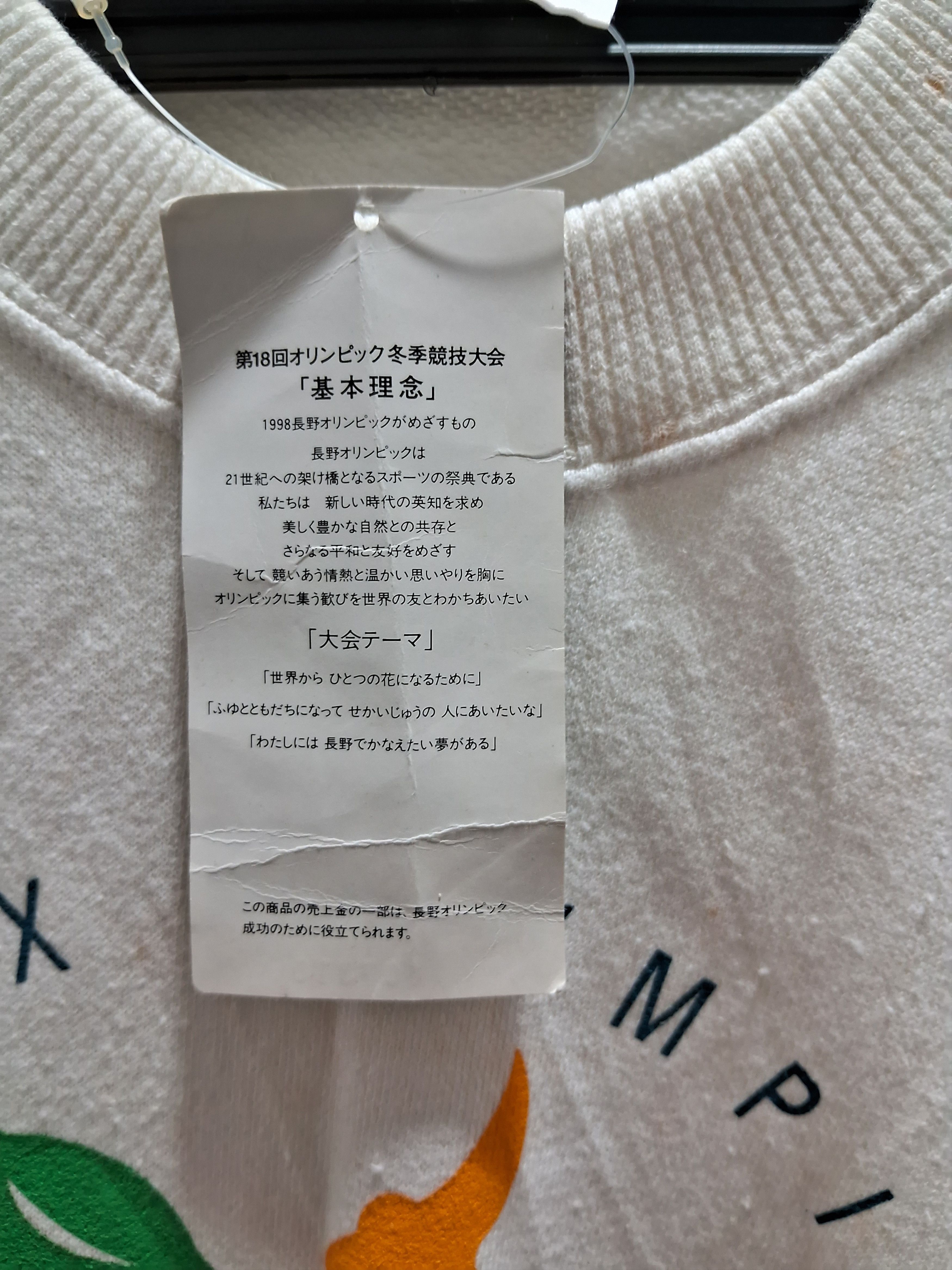 Vintage Olympic nagano sweatshirt Size US L / EU 52-54 / 3 - 7 Thumbnail
