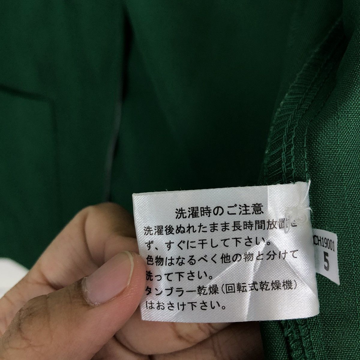 Japanese Brand 🔥RARE VINTAGE WORK JACKET 7 - ELEVEN BIG LOGO Size US M / EU 48-50 / 2 - 14 Thumbnail