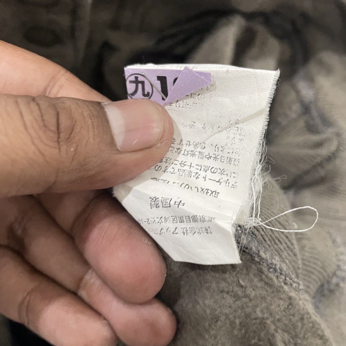 Japanese Brand Vintage Breatex Button Ups Sweater Size US M / EU 48-50 / 2 - 6 Thumbnail