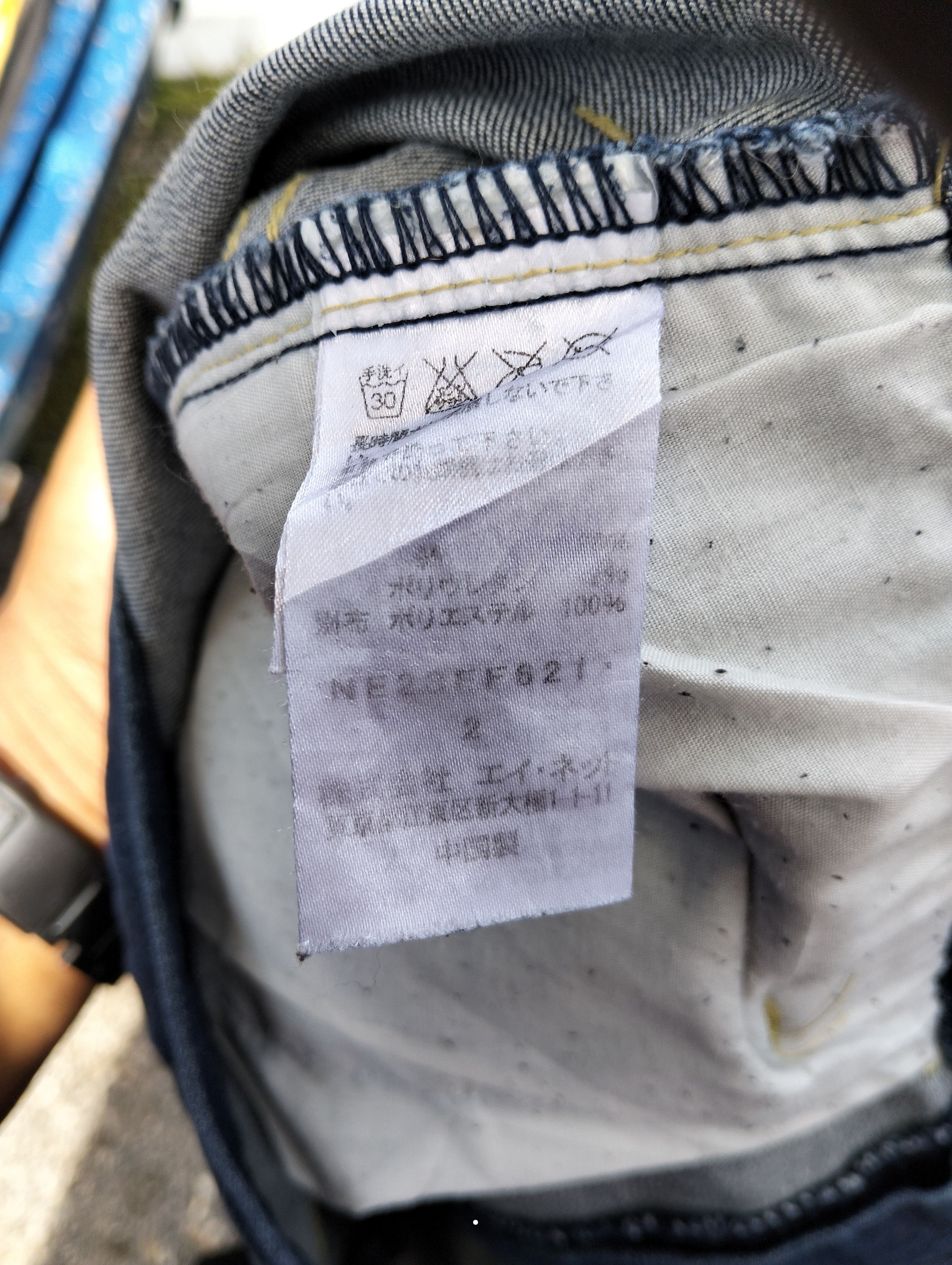 Japanese Brand Ne-net patch iconic Size US 30 / EU 46 - 8 Thumbnail