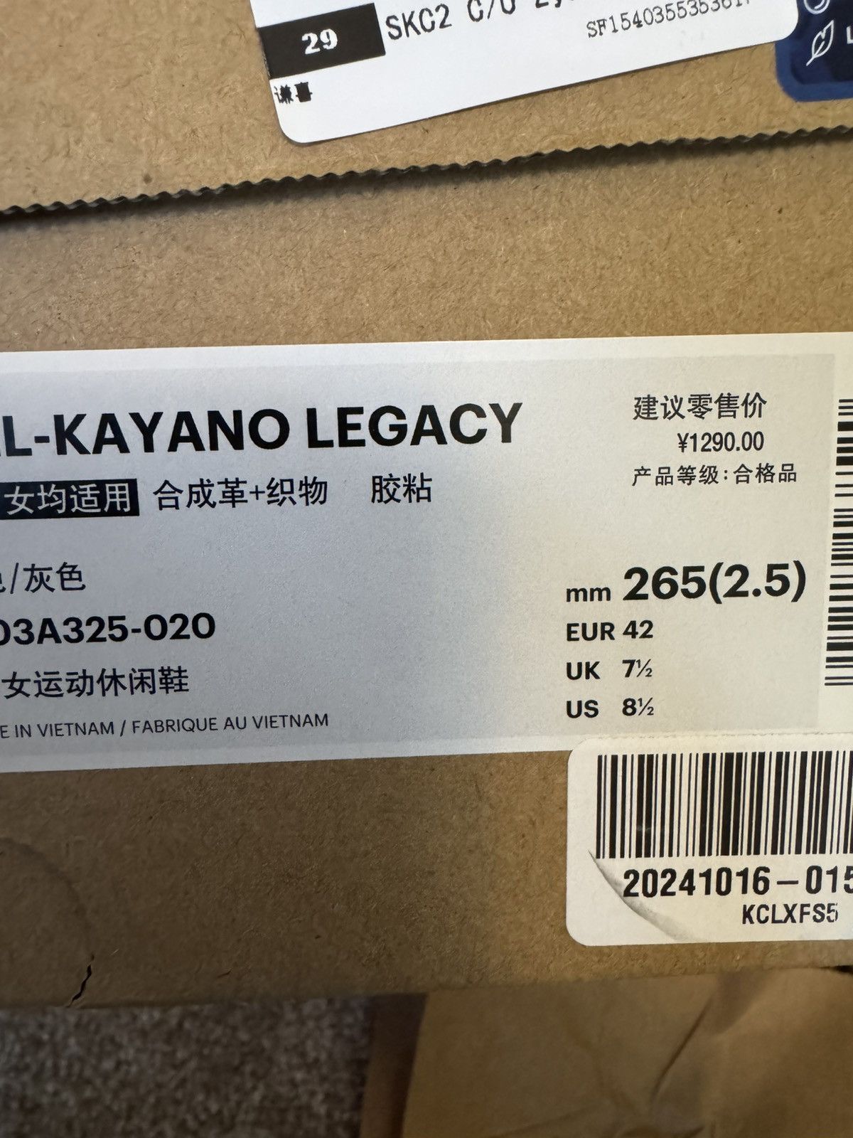 Asics ASICS KAYANO Legacy Size US 8.5 / EU 41-42 - 7 Thumbnail
