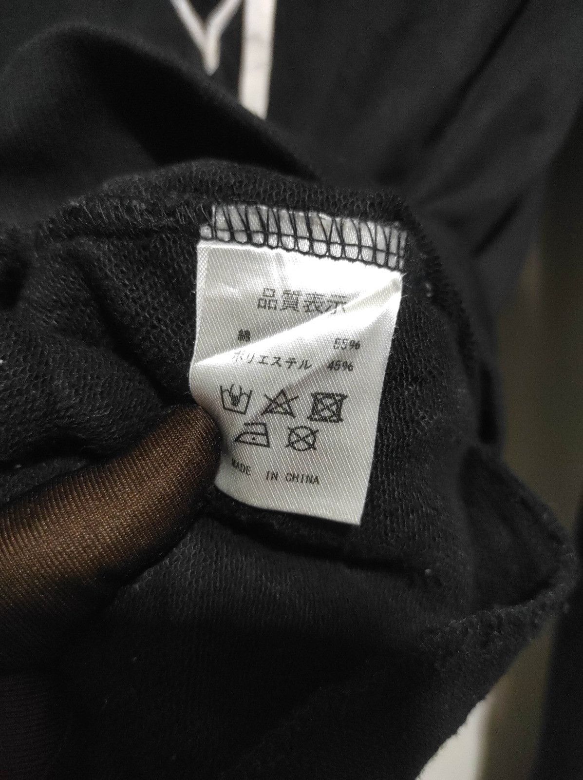 Japanese Brand Unknow black zip fur hoodie ifsix LGB style Size US L / EU 52-54 / 3 - 11 Thumbnail