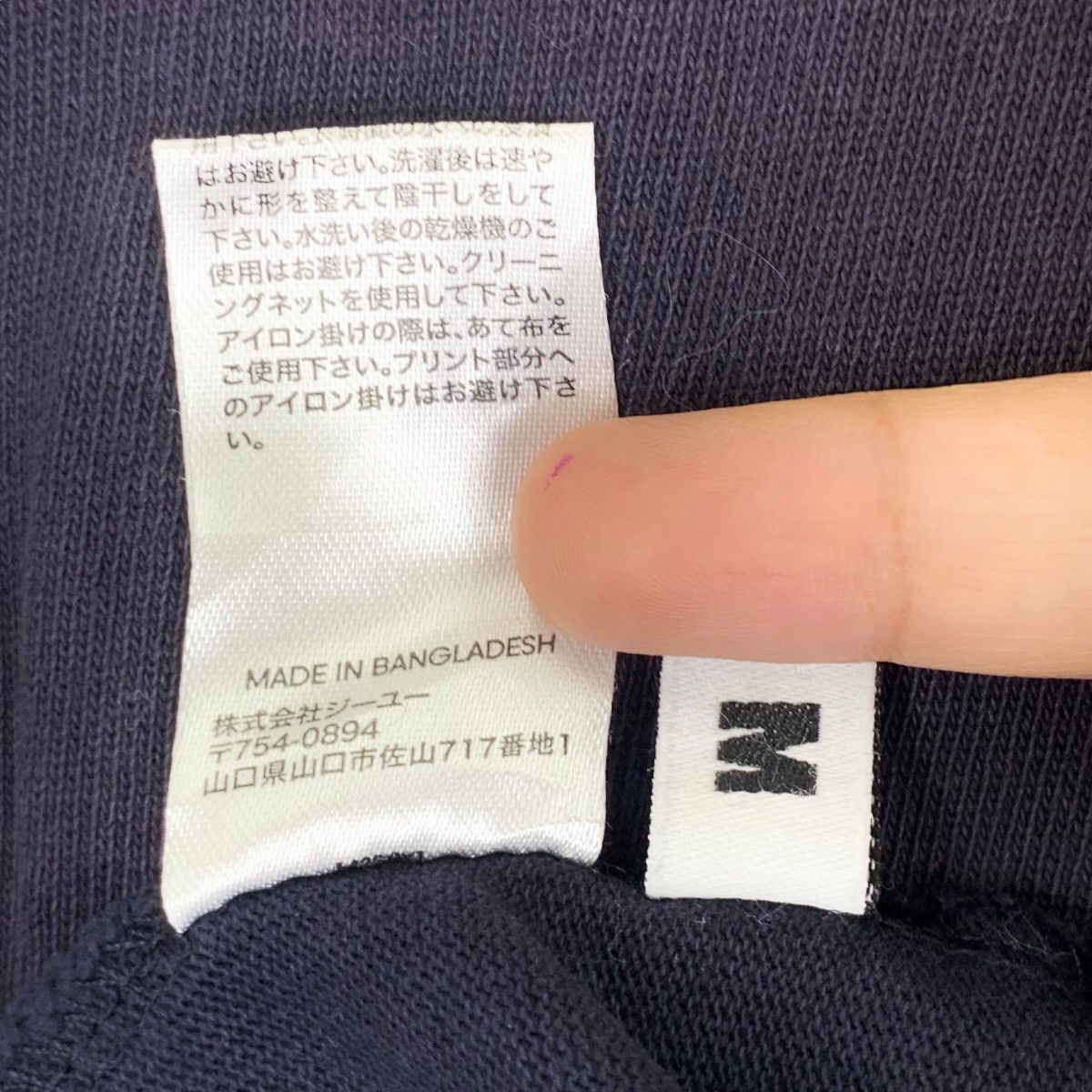 GU × Kim Jones KIM JONES x GU 2018 Spring Summer Natural Dye Tee Shirt Size US M / EU 48-50 / 2 - 8 Thumbnail