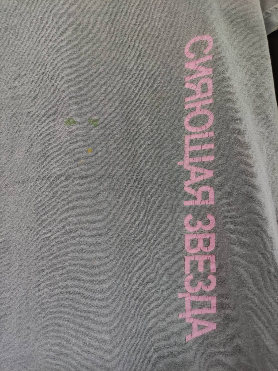 Copes Lil Peep “ SHINING STAR ” 1st Edition T-Shirt Size US L / EU 52-54 / 3 - 5 Thumbnail