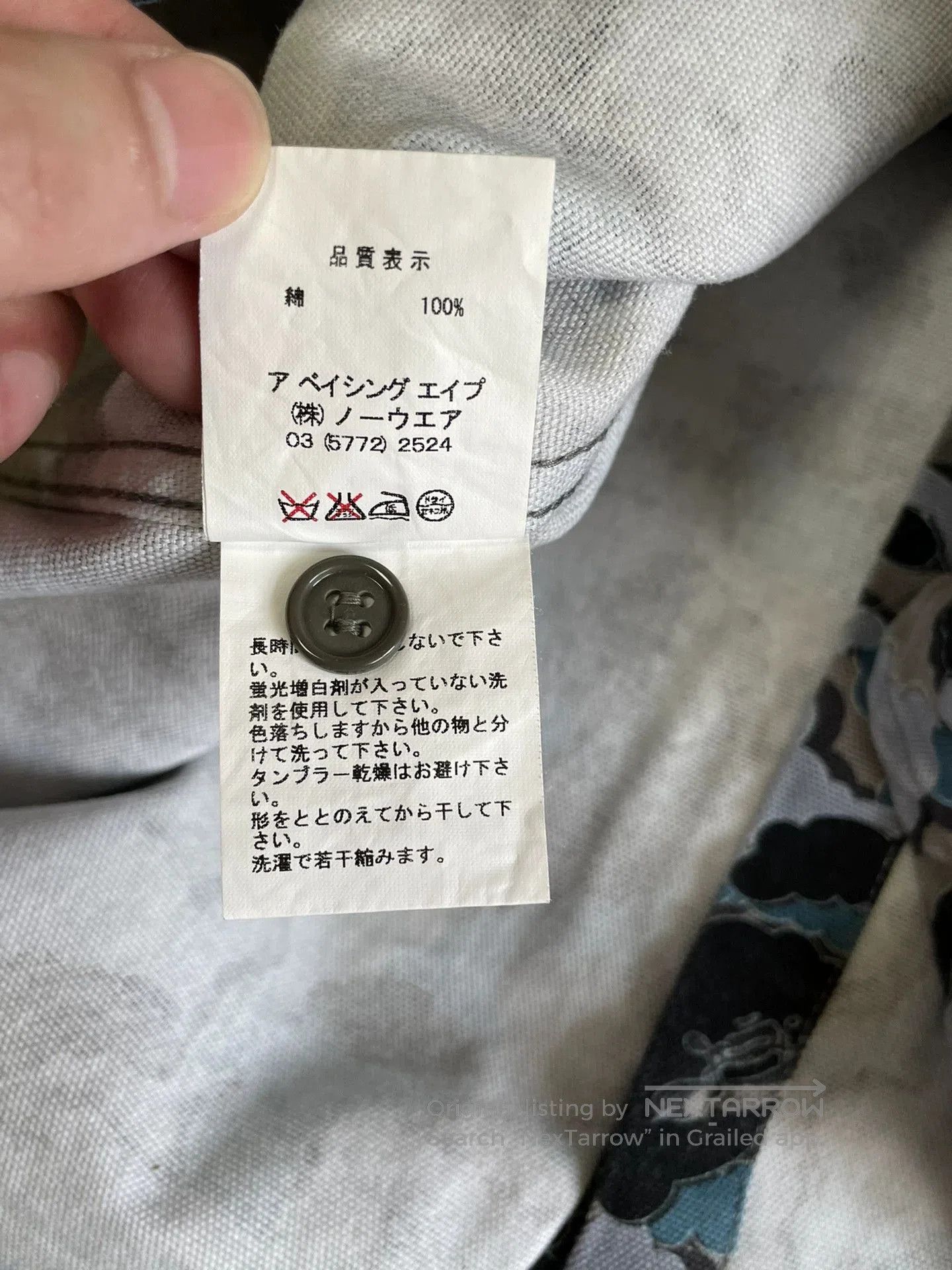 Bape BAPE x OriginalFake Kaws Blue Camo Shirt. Size US S / EU 44-46 / 1 - 9 Thumbnail