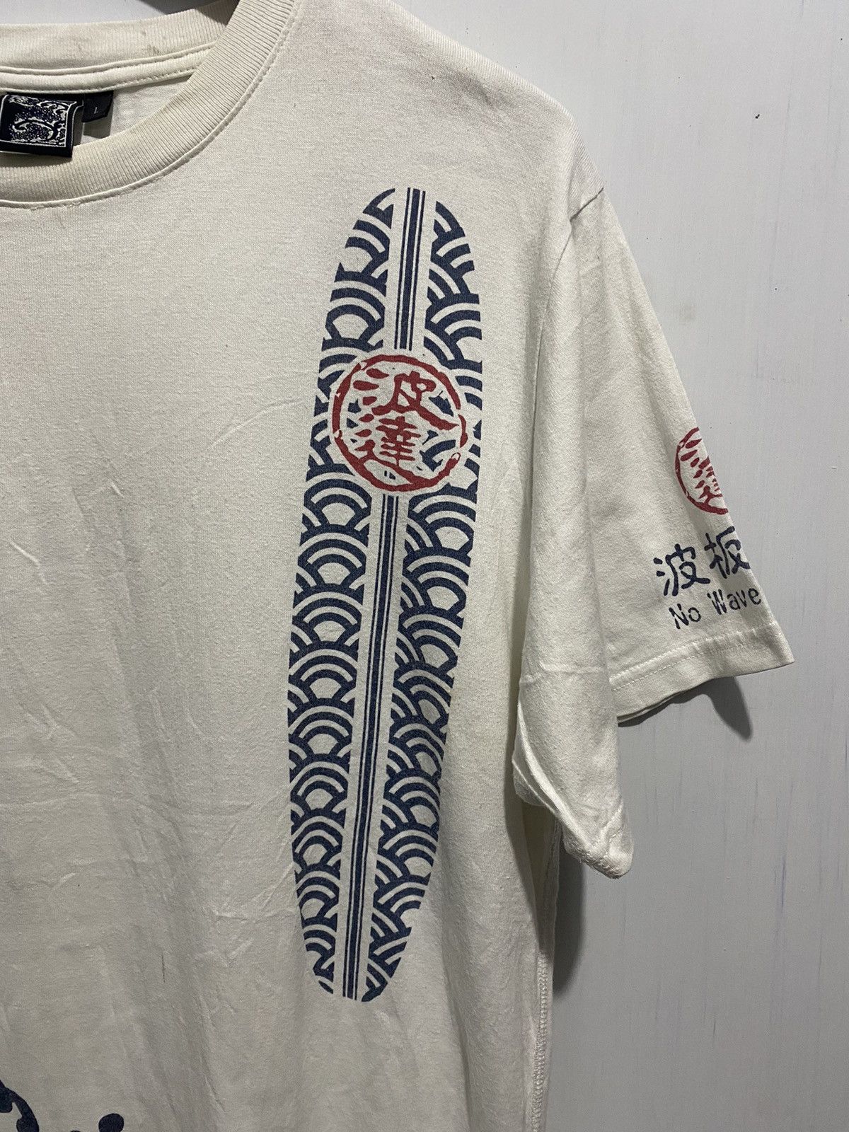 Le Grande Bleu (L.G.B.) Japan-Takeo Kikuchi Tshirt Maharishi Style Size US L / EU 52-54 / 3 - 3 Thumbnail